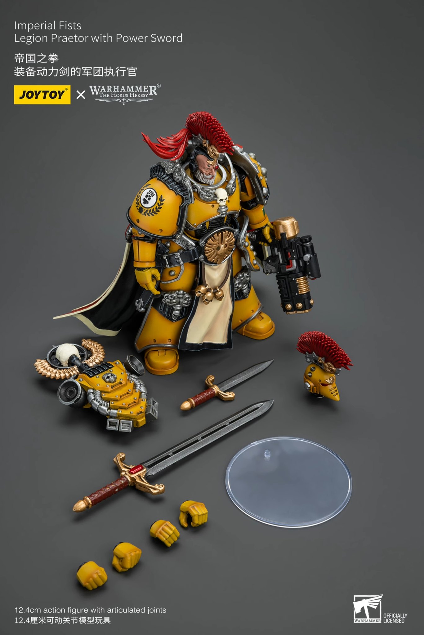 [สั่งจอง]JOYTOY Warhammer 40K 1/18 : IMPERIAL FISTS - JT9138 : LEGION PRAETOR WITH POWER SWORD