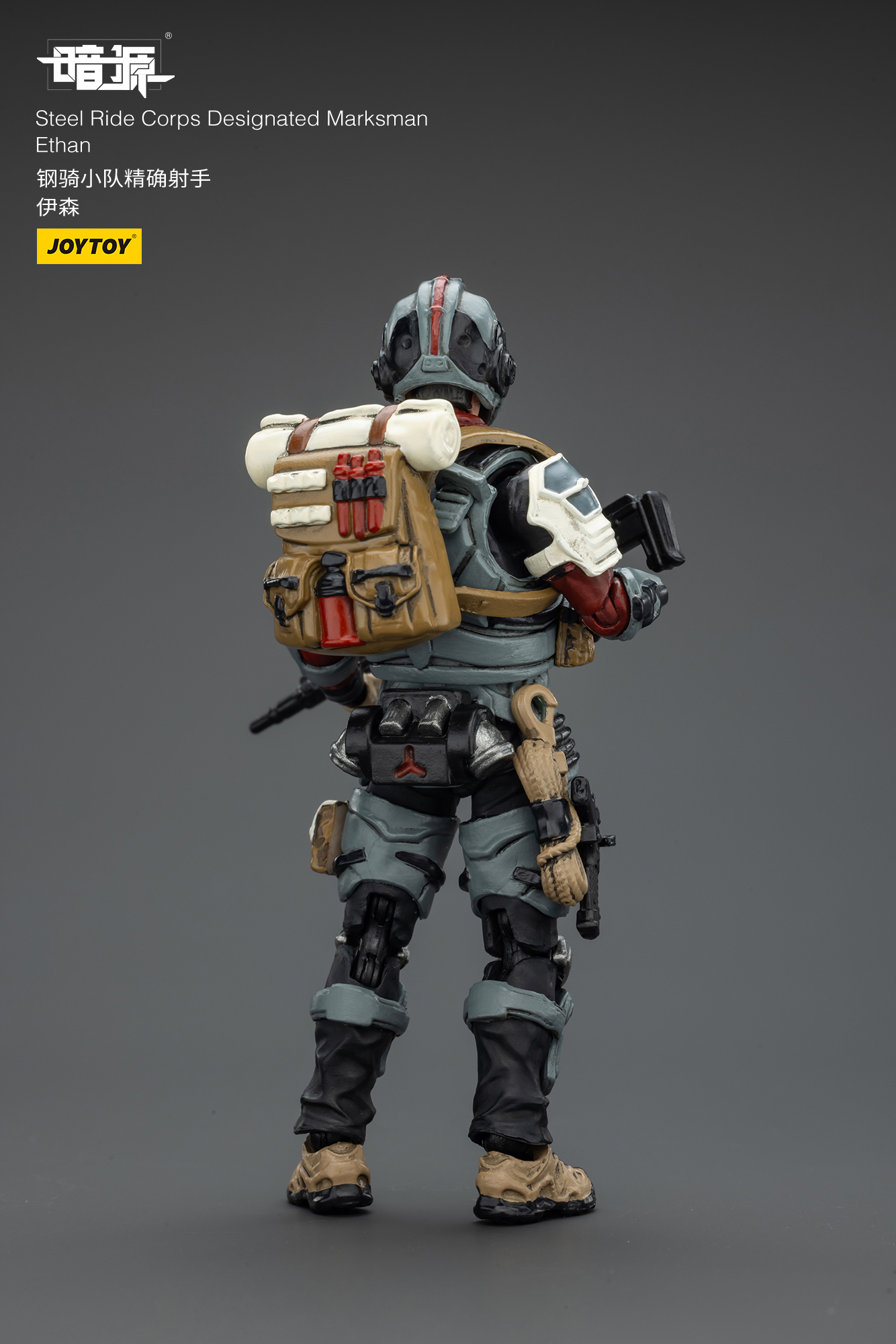 [สั่งจอง]Joy toy 1/25