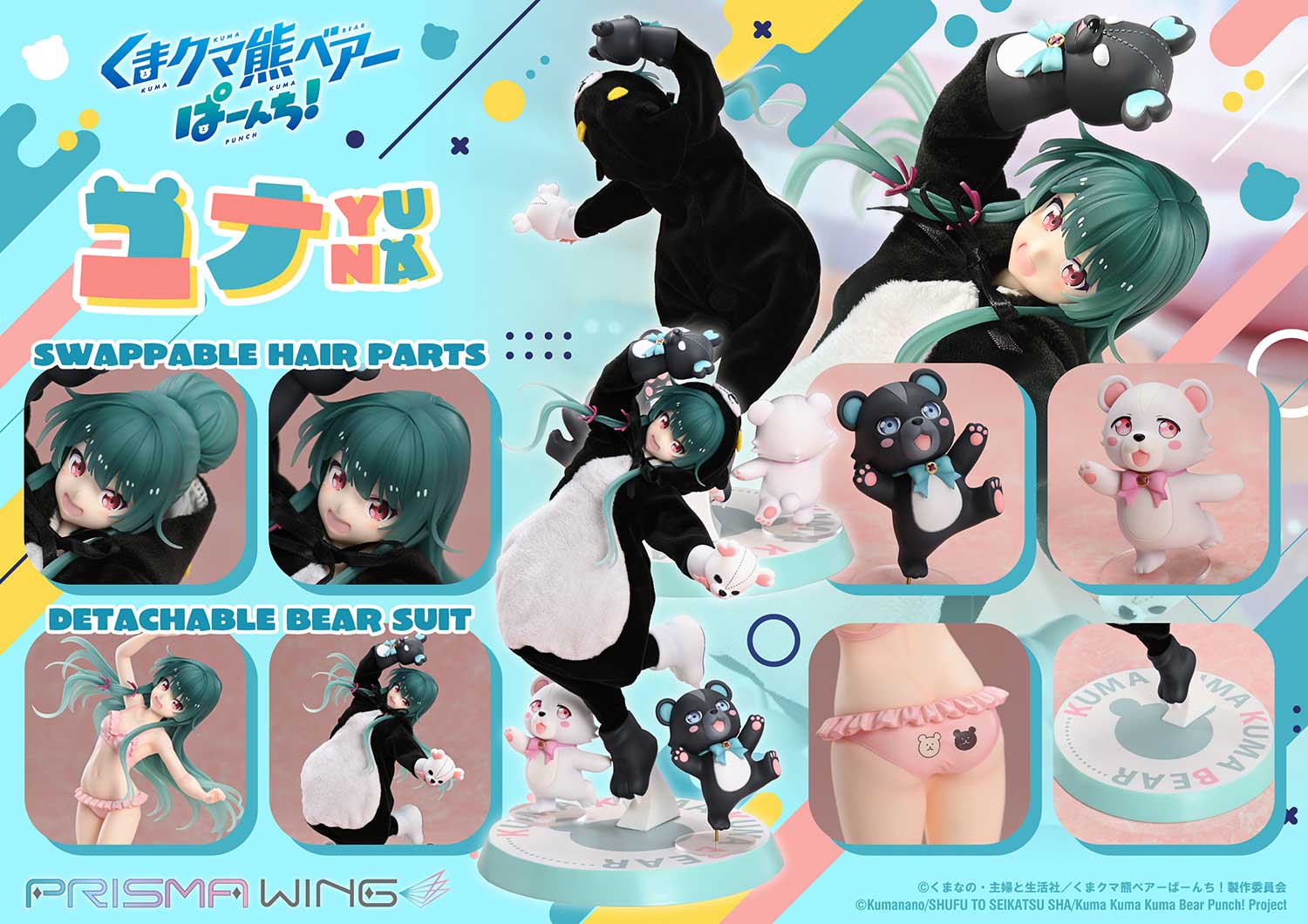 [สั่งจอง]Prisma Wing : Yuna (Kuma Kuma Kuma Bear - Punch!)