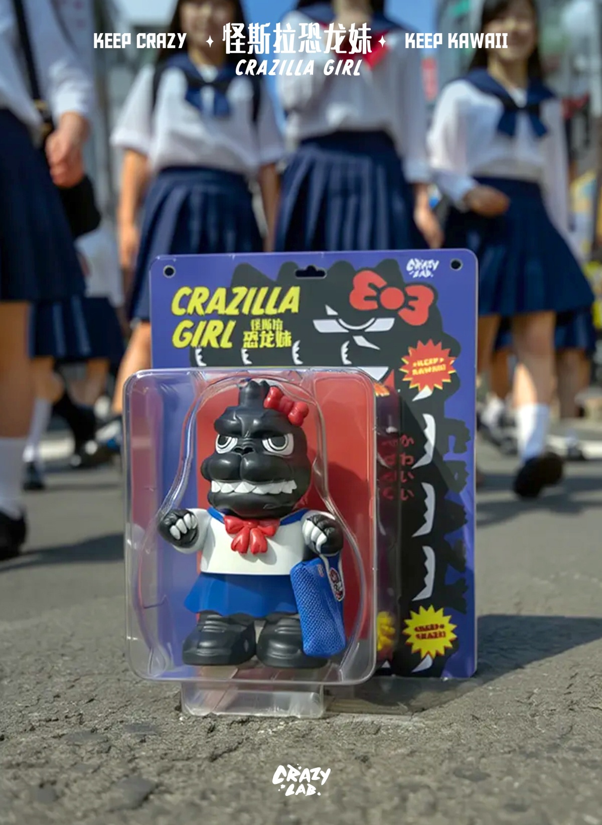 [สั่งจอง]Crazy Lab : Mini Crazilla Girl (14cm)