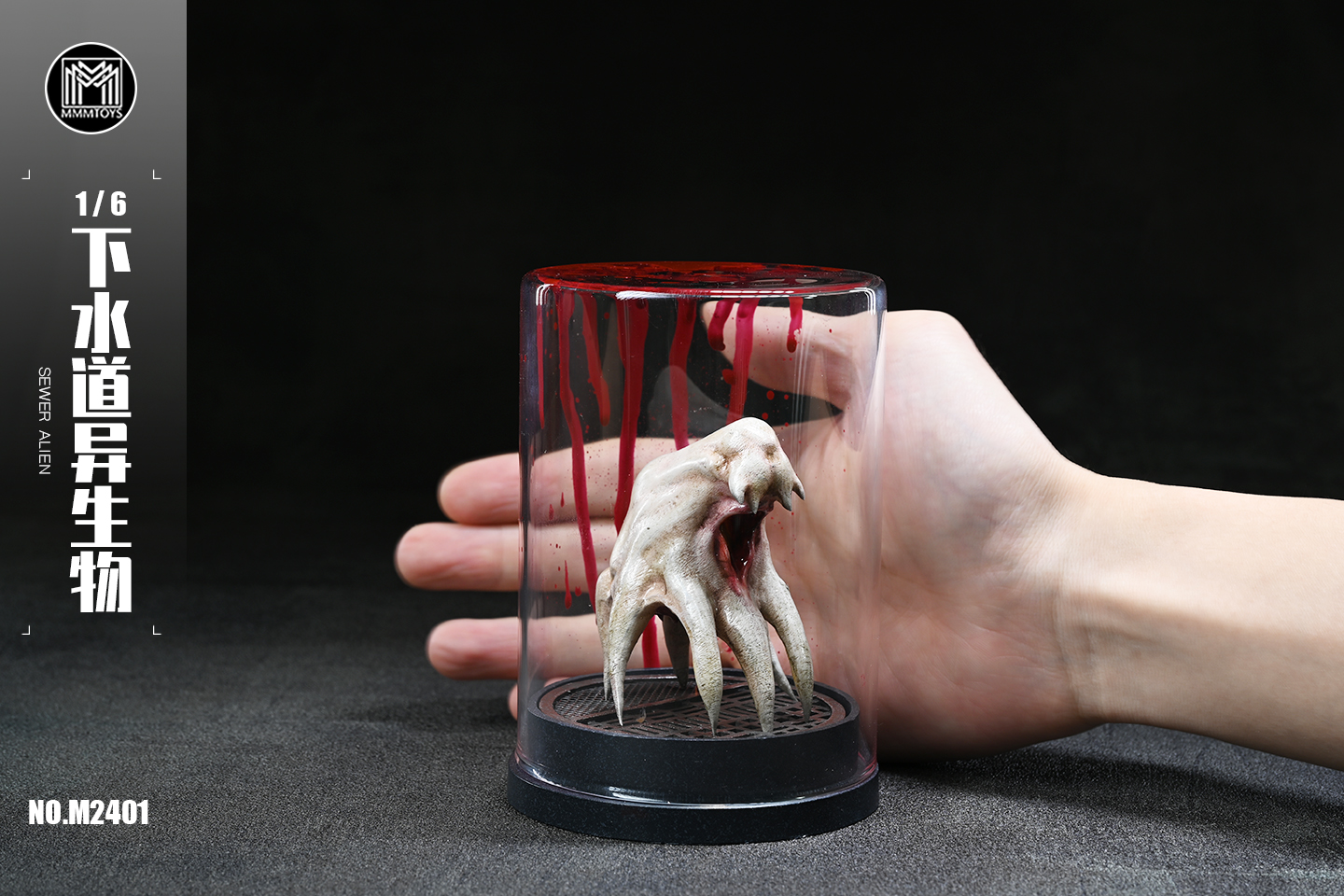 [สั่งจอง] MMMTOYS M2401 1/6 : Sewer alien