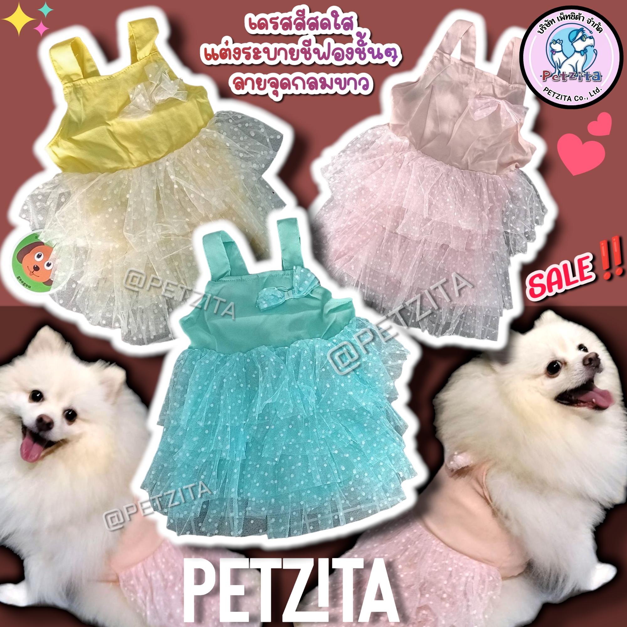 🇹🇭พร้อมส่ง🇹🇭 🌸🩷💕เดรสสายเดี่ยวขอบชมพู น่ารัก แต่งระบายชีฟอง ติดโบว์ FOR PET เสื้อผ้าสัตว์เลี้ยง สุนัข หมา แมว
