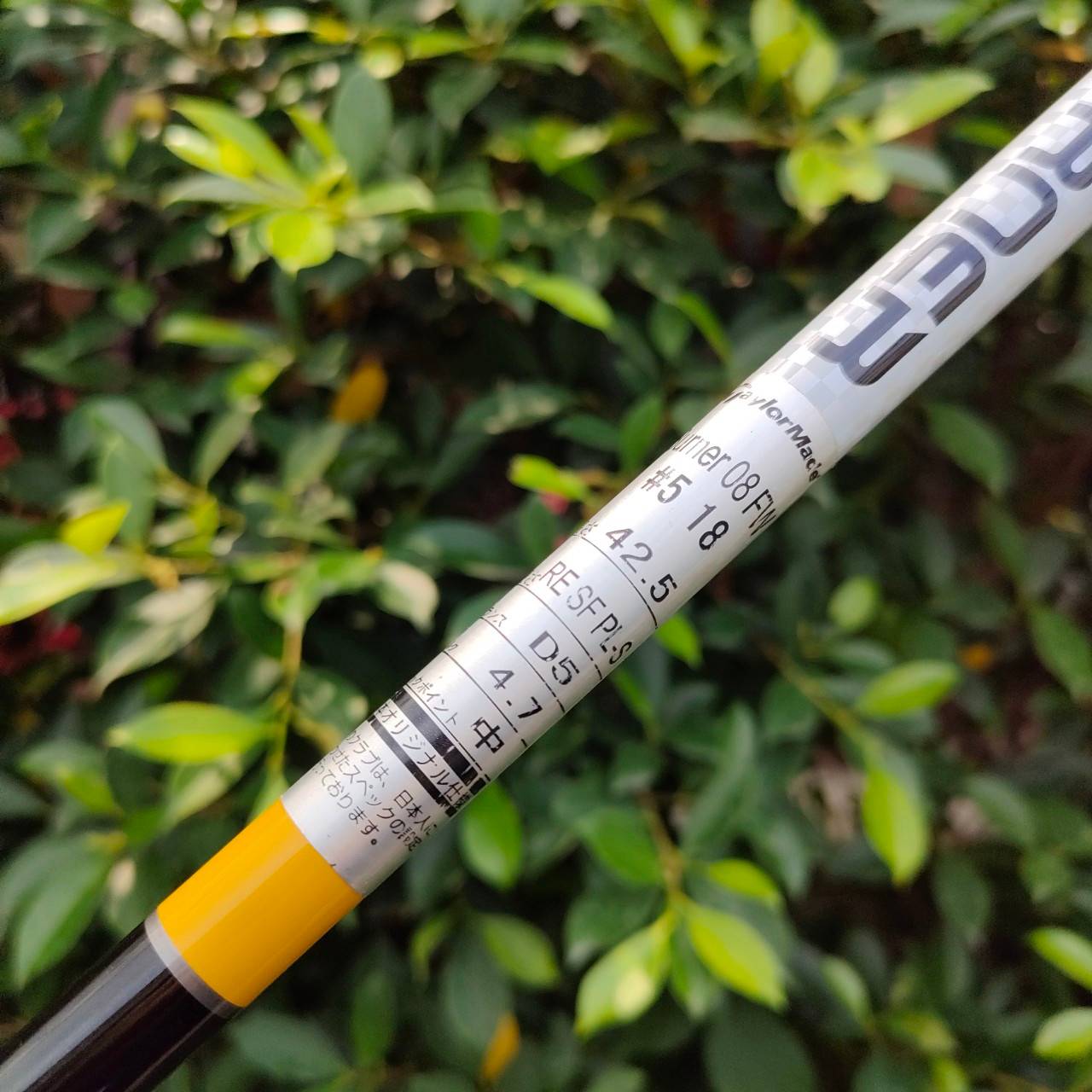 FW5 TAYLORMADE BURNER องศา 18 ก้าน BURNER RE*AX FLEX S รุ่นนี้หัวใหญ่แบน ตีง่ายได้ระยะ ลูกลอยง่ายด้วยดีไซน์พิเศษ ด้านหลังมียื่นเพิ่มออกมา