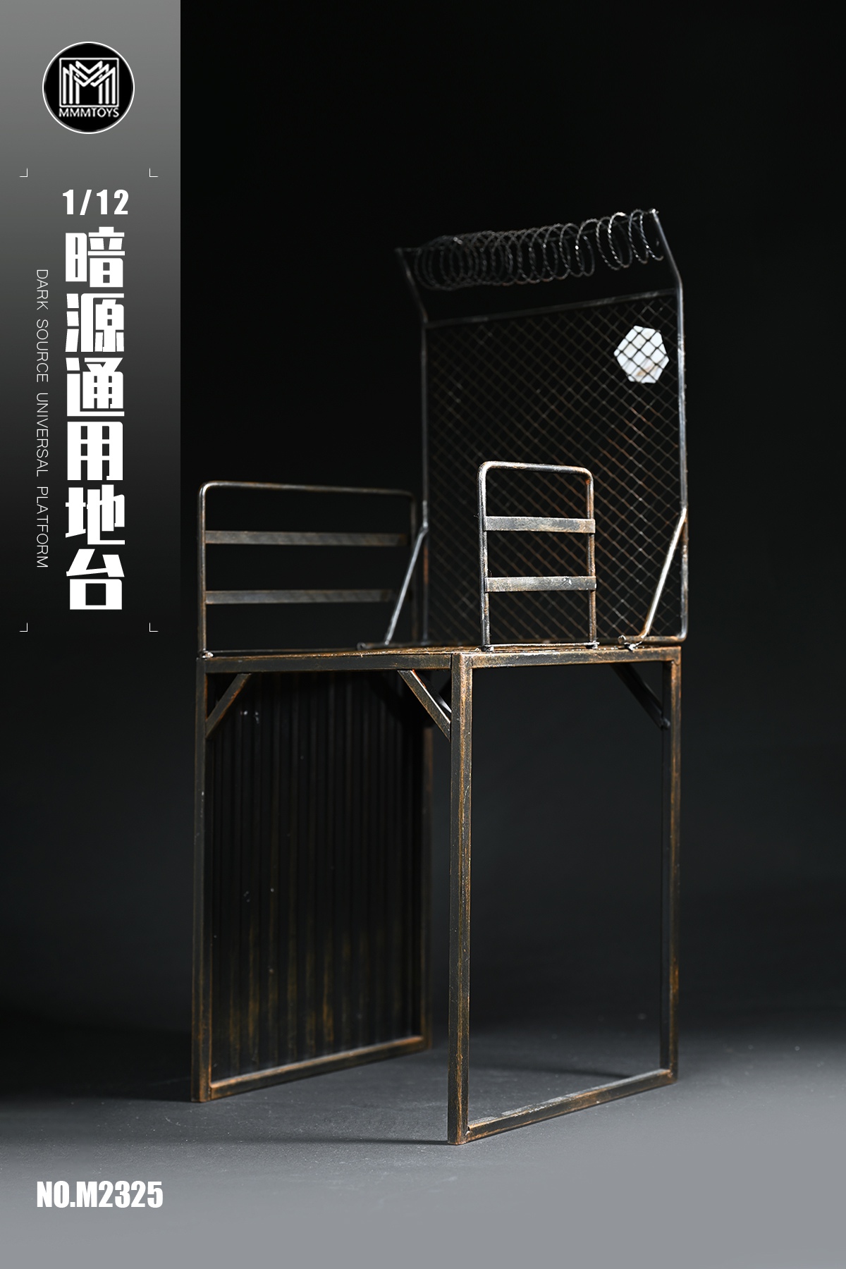 [สั่งจอง] MMMTOYS 1/12 : dark Source universal platform