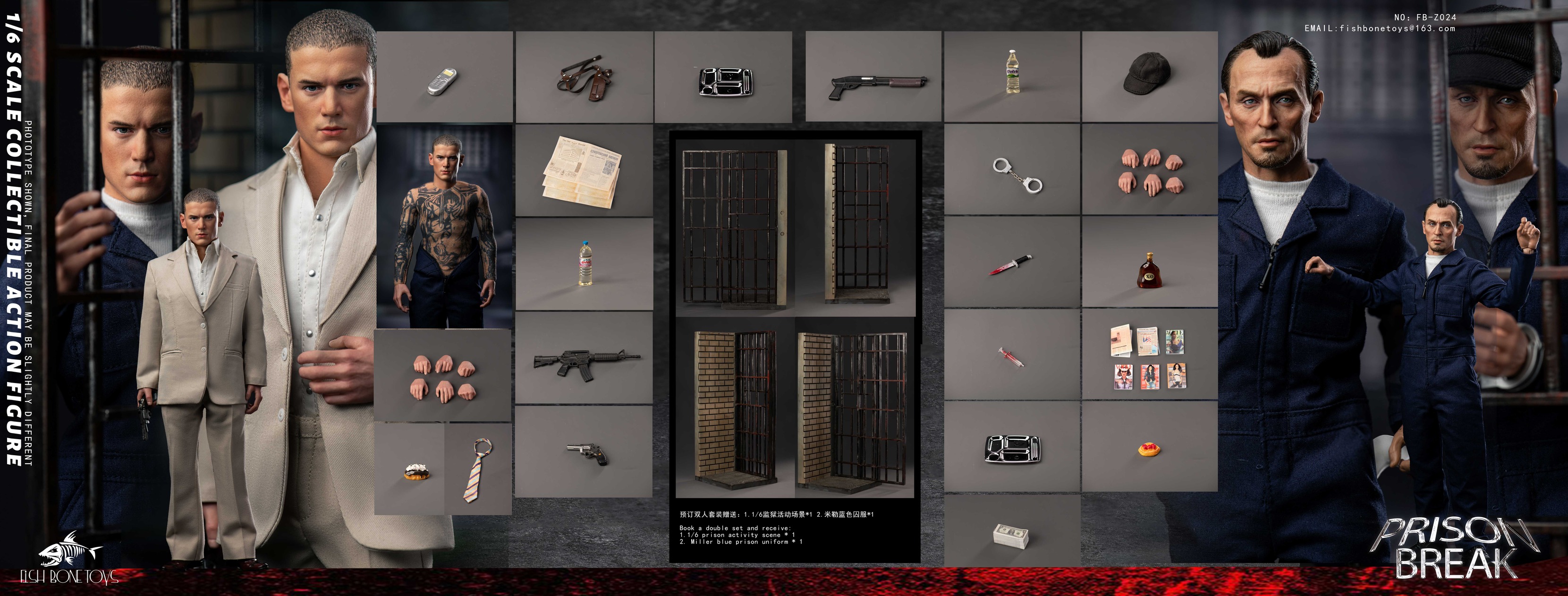 [สั่งจอง]FISH BONETOYS 1/6 : Prison Break