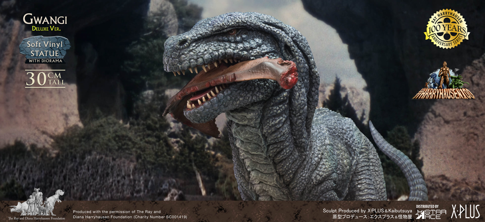 [สั่งจอง]Star Ace : Gwangi DX Version (The Valley of Gwangi)