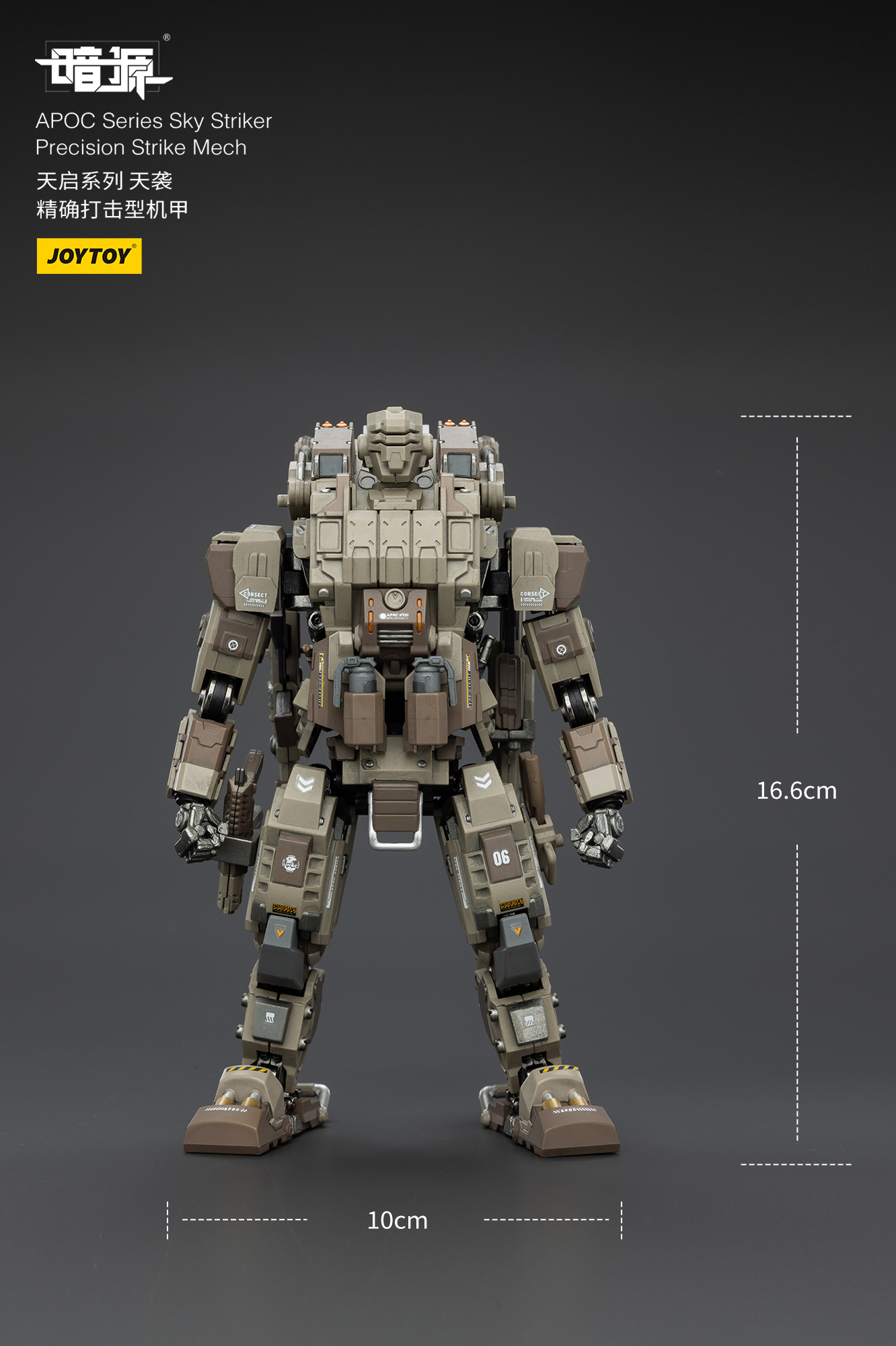 [สั่งจอง]Joy toy 1/25 . - JT02823 : UNSC Mirage Squad