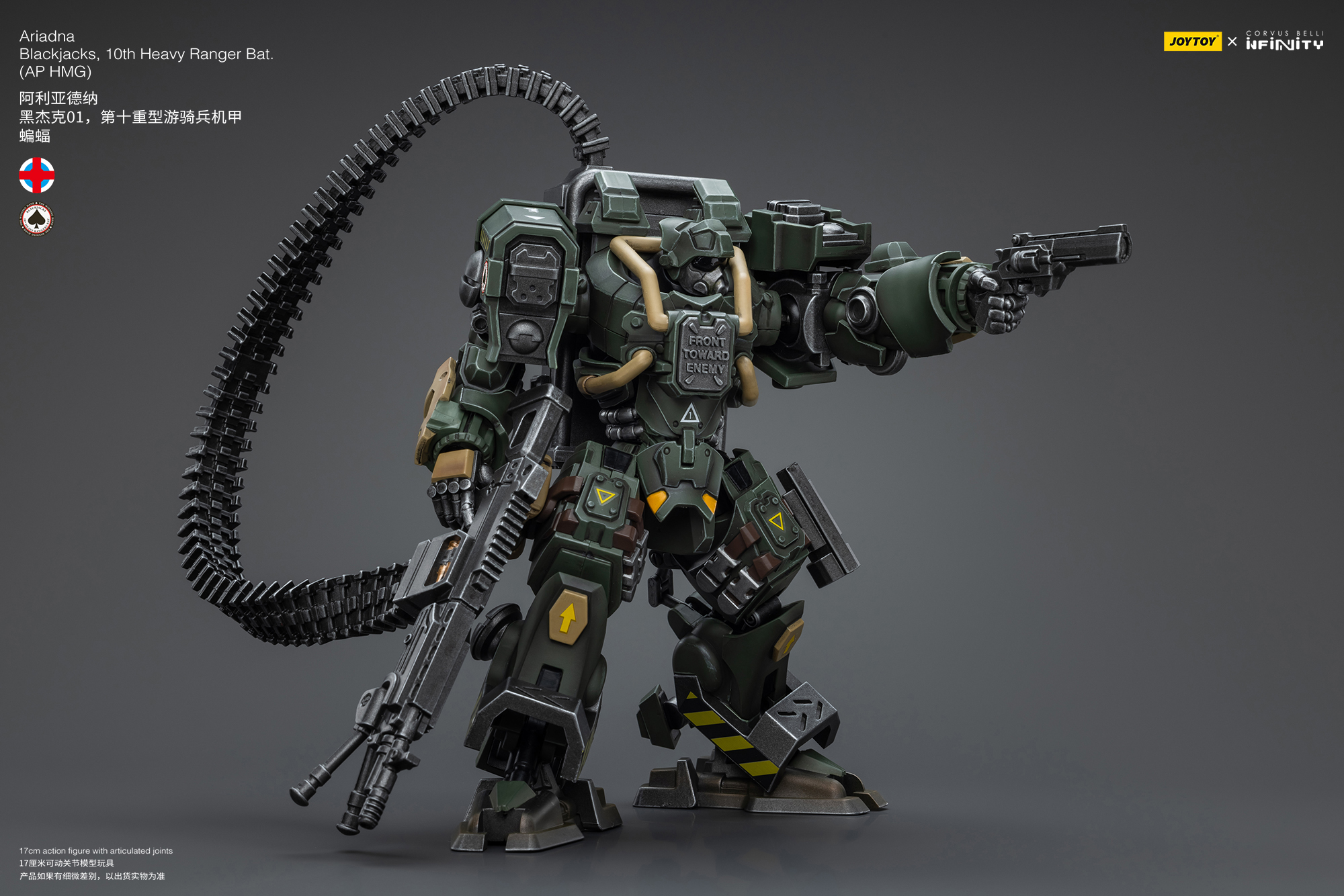 [พร้อมส่ง] Joytoy 1/18 : Ariadna Blackjacks, 10th Heavy Ranger Bat (มีให้เลือก2แบบ)