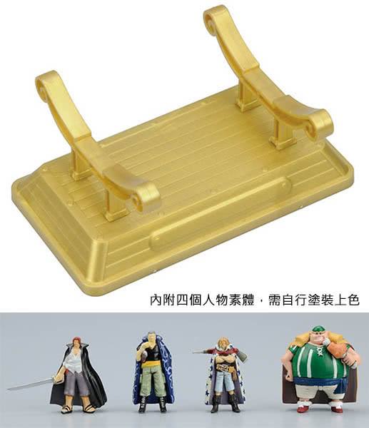 [สั่งจอง]Bandai 01313 RED FORCE (Plastic model)