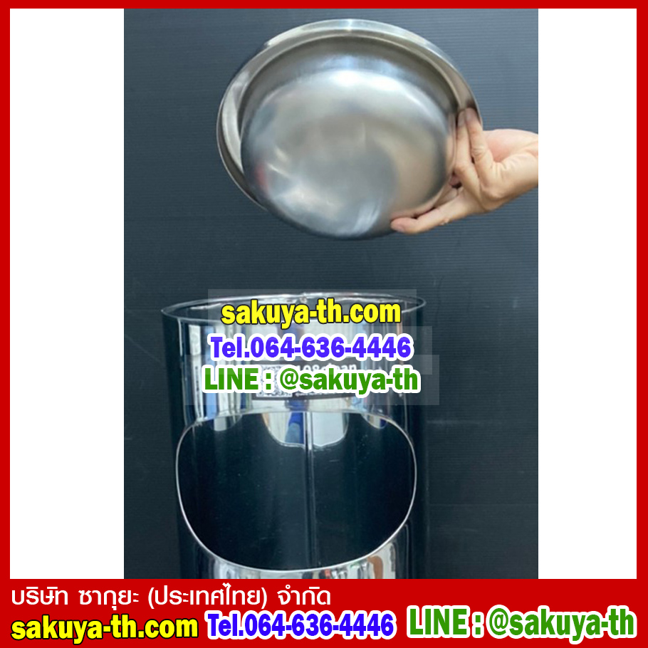 ถังขยะทรงกลมสแตนเลส พร้อมที่เขี่ยบุหรี่ ฝาปั๊ม 10"