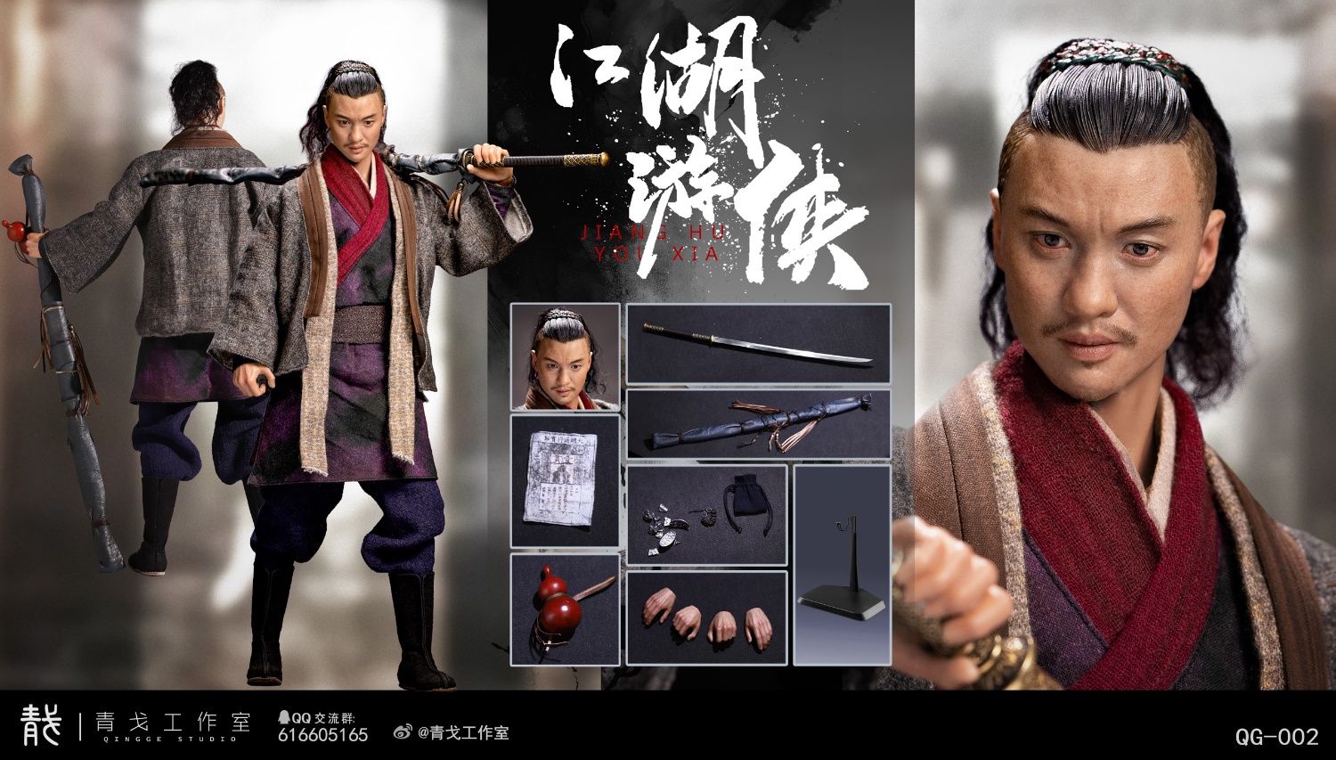 [สั่งจอง]QINGGE STUDIO QG-002 1/6 : Jianghu Ranger