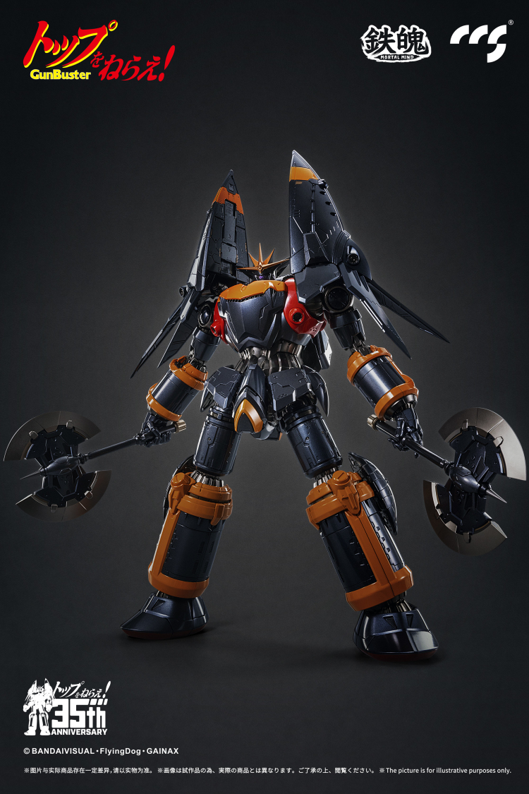 [สั่งจอง] CCSToys - Gun Buster (35Cm)