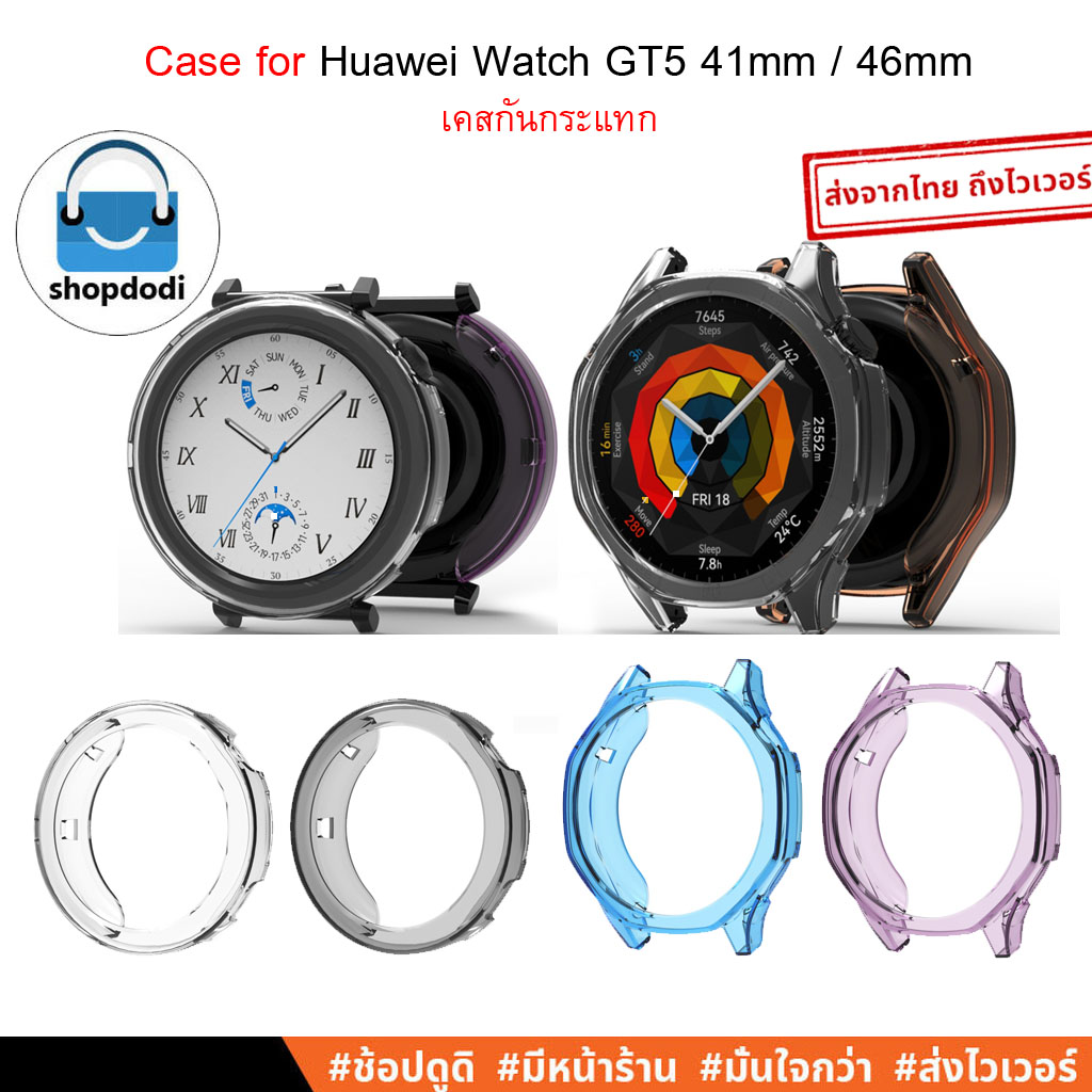 Shopdodi เคส สำหรับ Huawei Watch GT5 41mm/ GT5 46mm Case เคสกันกระแทก แบบไม่ปิดทับหน้าปัด