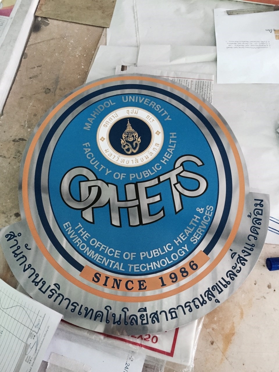 ป้ายกัดกรด