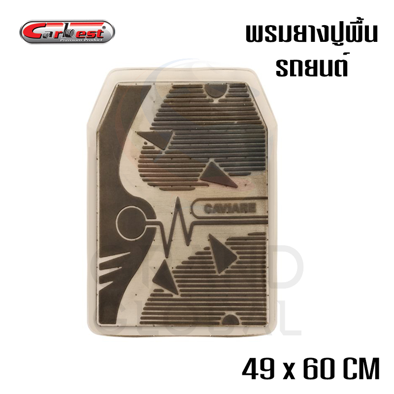 Carbest พรมปูพื้นรถยนต์
