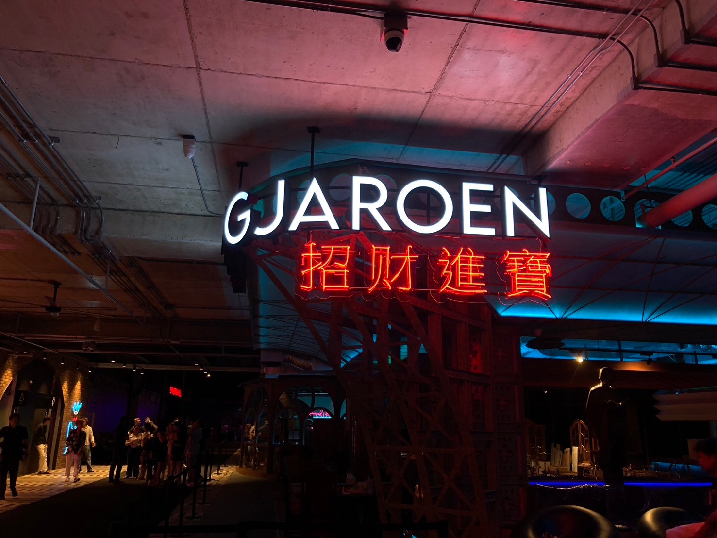 ป้ายไฟออกหน้า CHONG JA ROEN