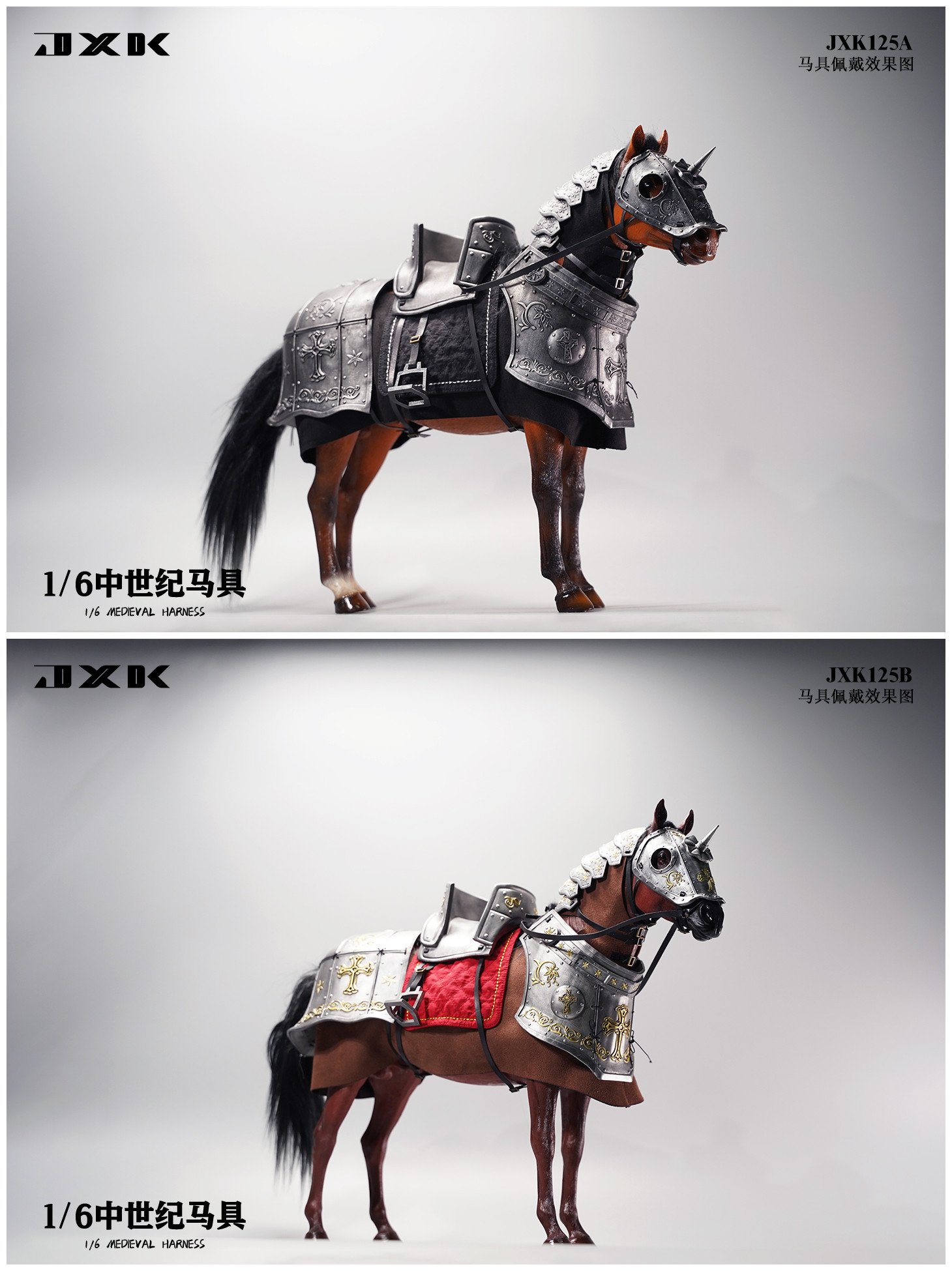 [สั่งจอง]JXK JXK125 1/6 : Medieval Harness