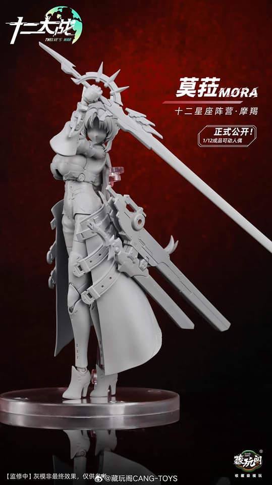 [สั่งจอง]Cang Toys 1/12 : Twelve War - Mora