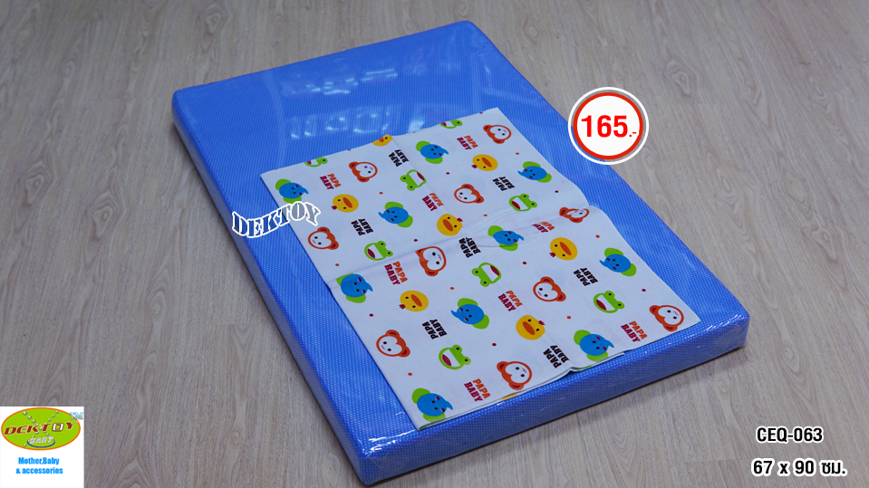 Papa ปาป้า ผ้ายางปาป้า 2 หน้า 67 x 90 ซม. CEQ-063