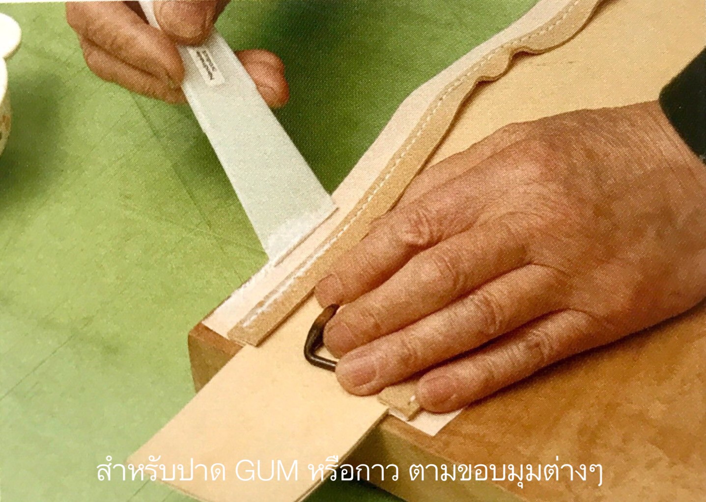 T026 อุปกรณ์สำหรับปาดกาว หรือ Gum ปาดง่าย ไม่เละเทอะ ขนาด 170*40 มิล อุปกรณ์เครื่องหนัง leatherbrass**ราคาต่อชิ้น**