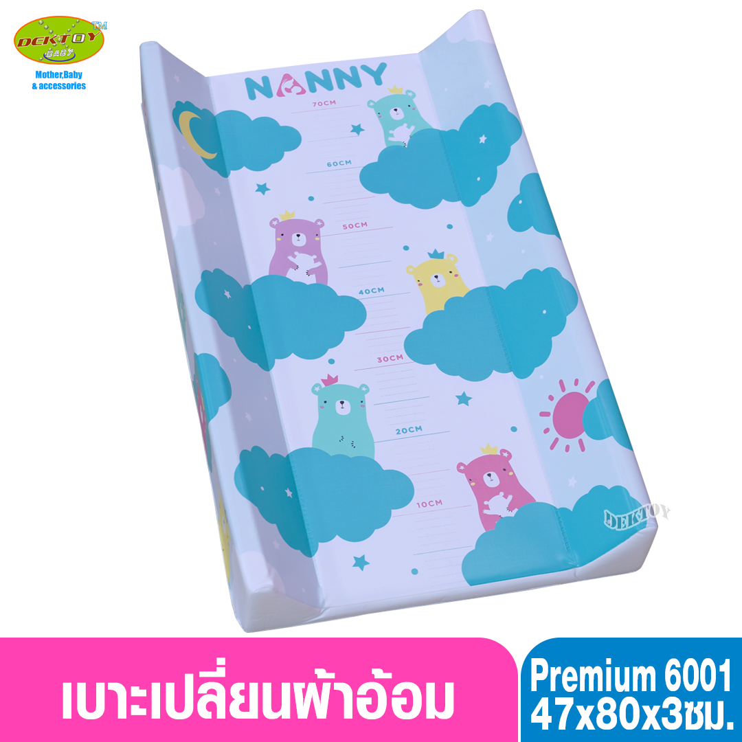 Nanny เบาะรองเปลี่ยนผ้าอ้อม รุ่นพรีเมี่ยม ลายใหม่ล่าสุด พร้อมแถบวัดส่วนสูง 6001
