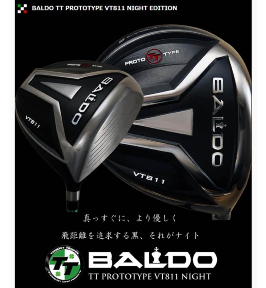 *** หัวเปล่า *** DRIVER BALDO VT811 เป็นหัวไม้สุดยอดตีไกลเลยค่ะ สปินเรทต่ำ ตีเข้าบอลแน่นๆมันส์ๆ VT811 เป็นแบบที่ตีง่ายที่สุดของ BALDO