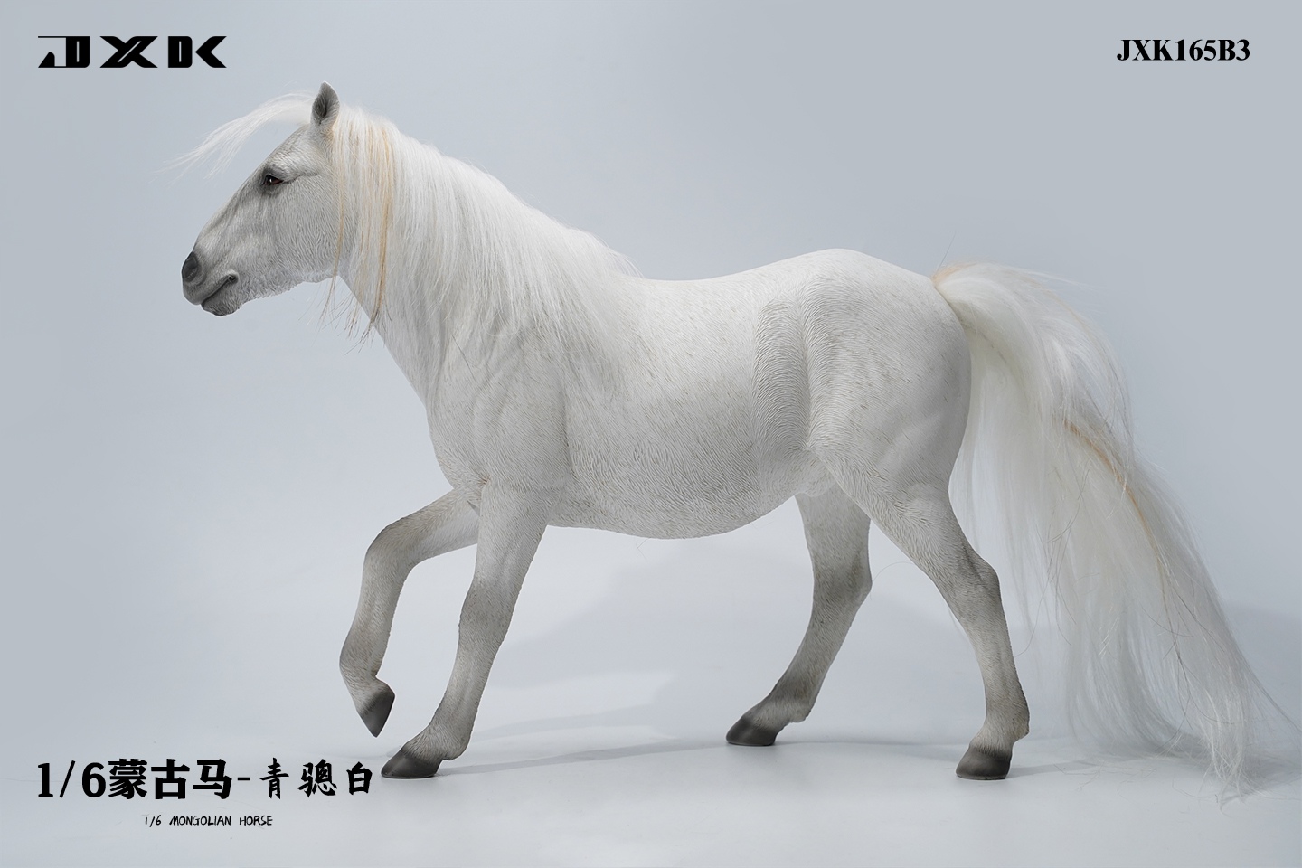 [สั่งจอง] JXK 1/6 : - Mongolian Horse