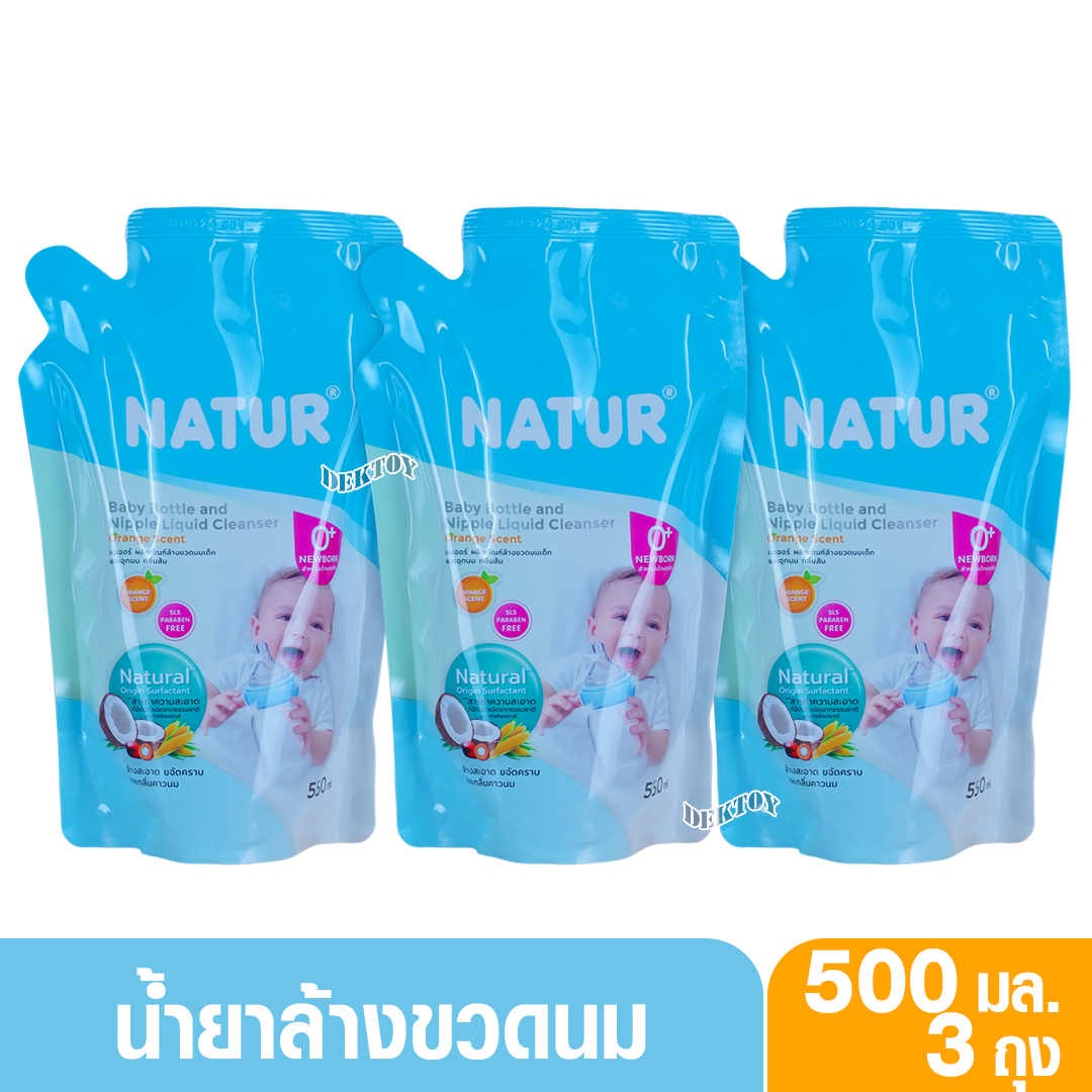 3 ถุง Natur เนเจอร์ น้ำยาล้างขวดนม กลิ่นส้ม 550 มล.