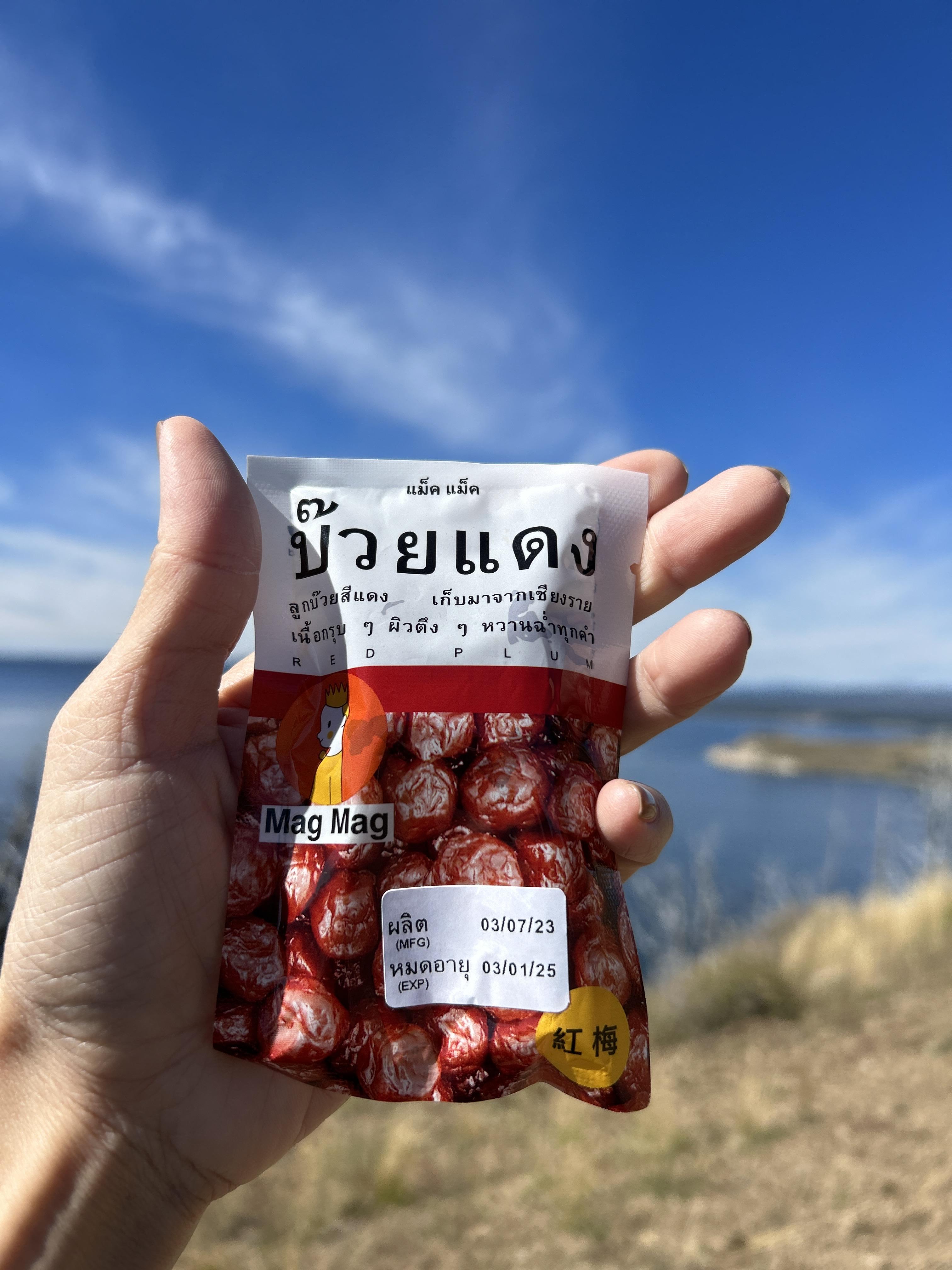 EXP 13/02/2026 Mag Mag บ๊วยแดง แช่อิ่ม อมเปรี้ยวอมหวาน ขนาด 15 g.