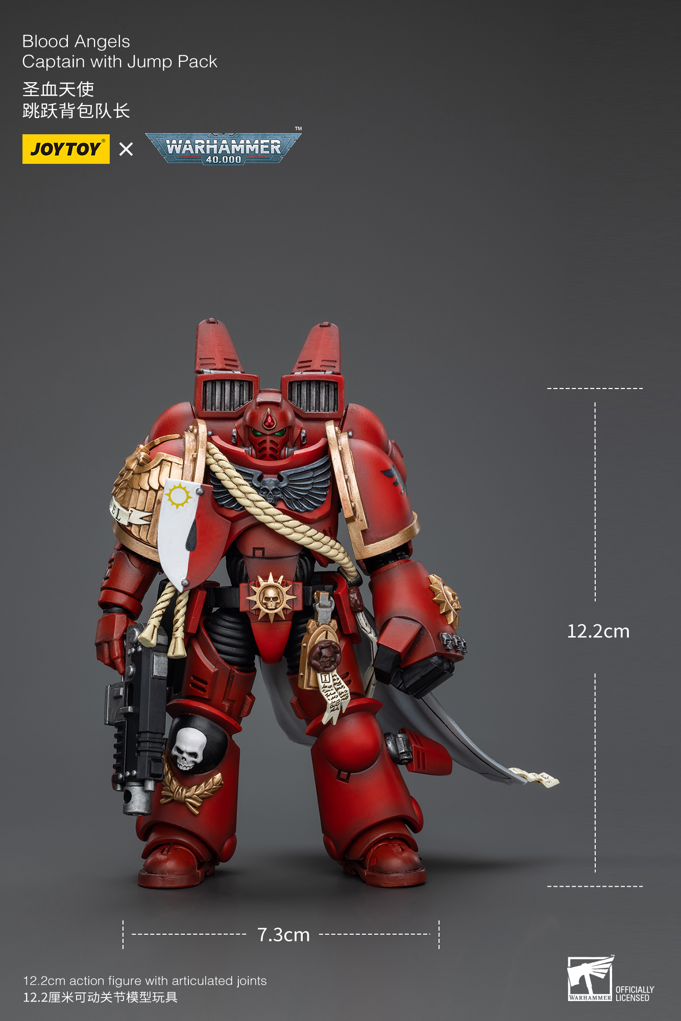 [สั่งจอง] Joytoy 1/18 - JT8575 :Blood Angels Commander Dante
