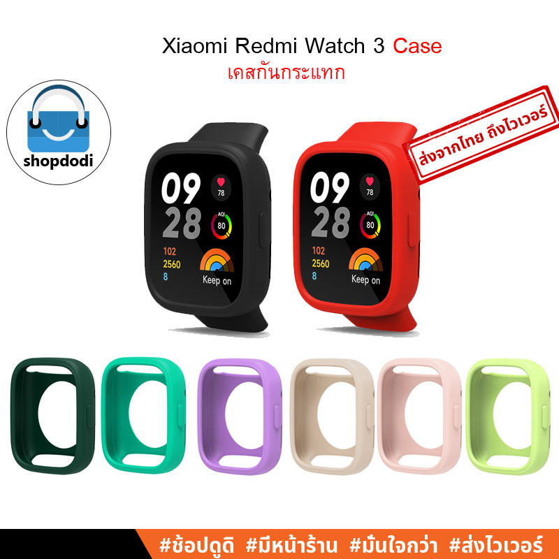 Shopdodi เคส Xiaomi Redmi Watch 3 (Redmi Watch3) Case เคสกันกระแทก (ไม่รองรับ Redmi Watch 3 Active)