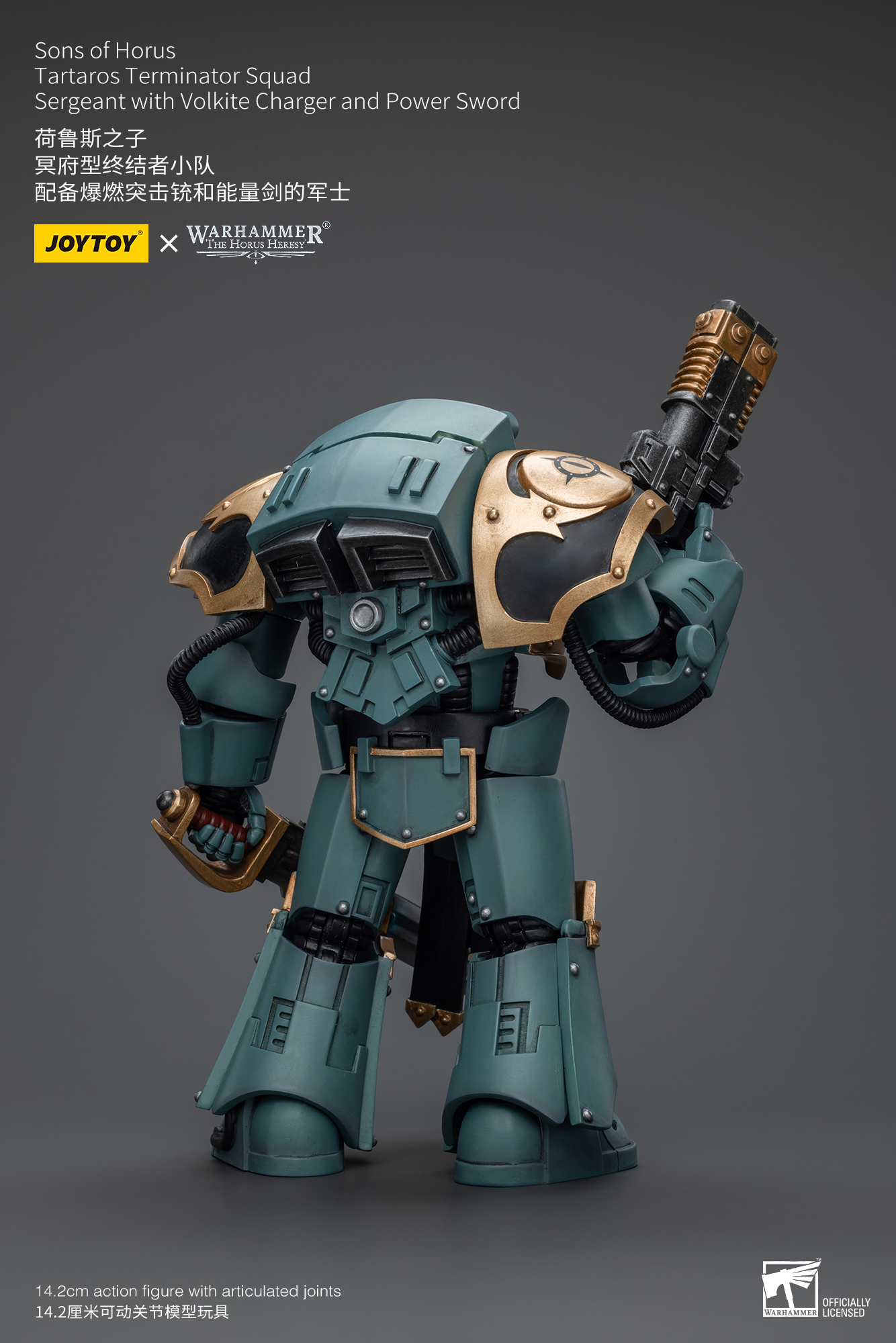 [สั่งจอง] Joytoy 1/18 : Warhammer : Sons Of Horus - JT7493 : Legion Praetor With Power Fist