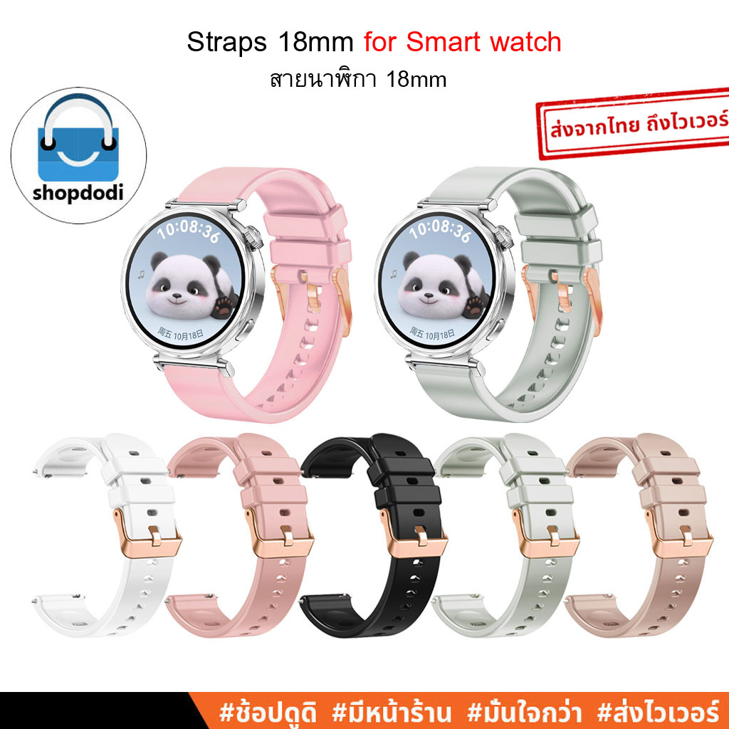 Shopdodi CSGB สายนาฬิกา 18mm สำหรับ Garmin Forerunner 265s, Venu 3s Smart watch Straps เข็มขัดสีทอง