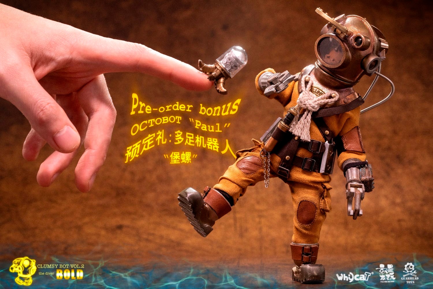 GearheadToys Underwater welder Bold 潜水修理 GearheadToys Underwater welder Bold 潜水修理