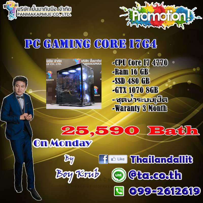 PC Gaming Core i7G4