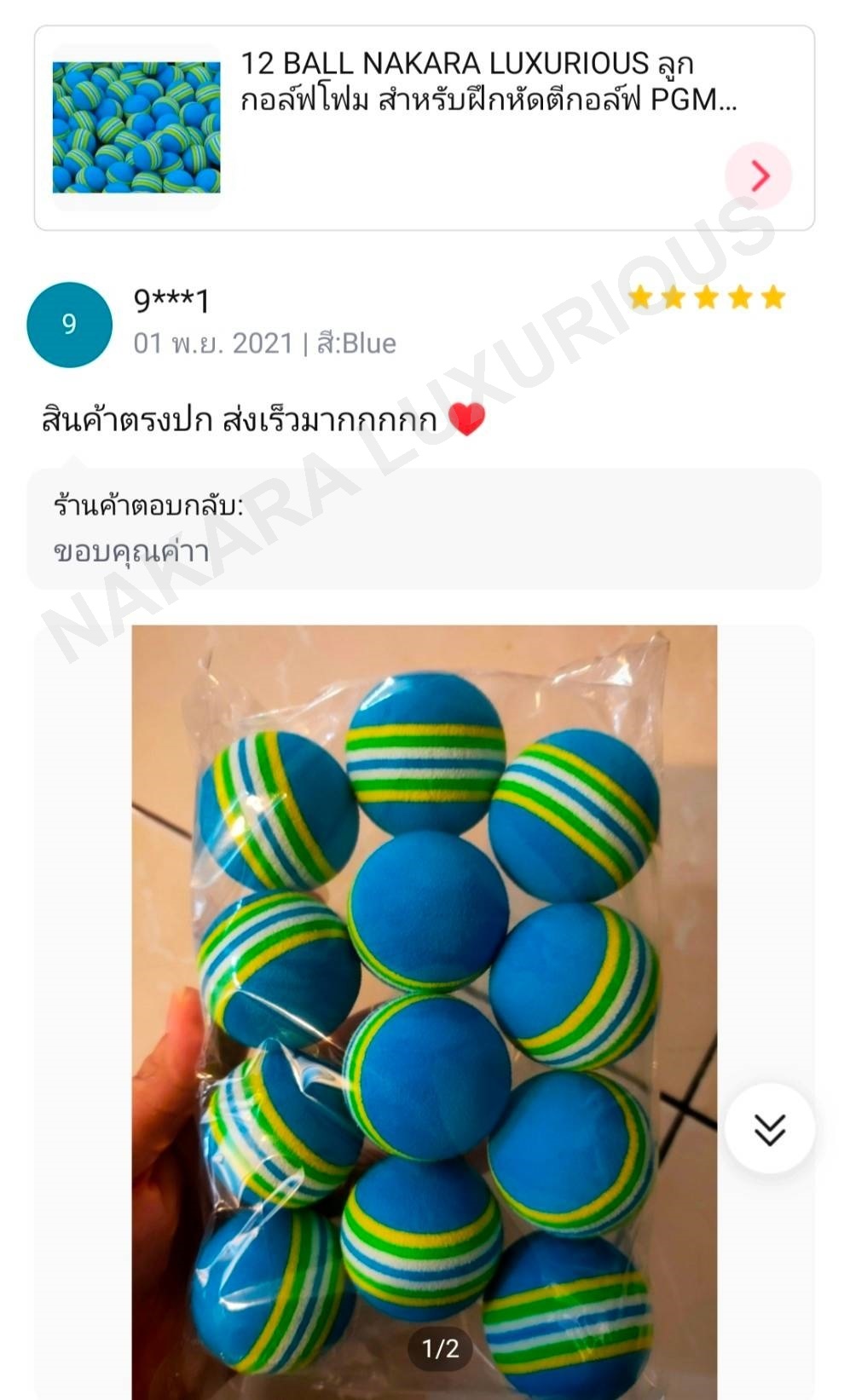 12 FOAM GOLF BALLS ลูกกอล์ฟโฟม สำหรับฝึกหัดตีกอล์ฟ PGM Q007 ( 1 แพค บรรจุ 12 ลูก )