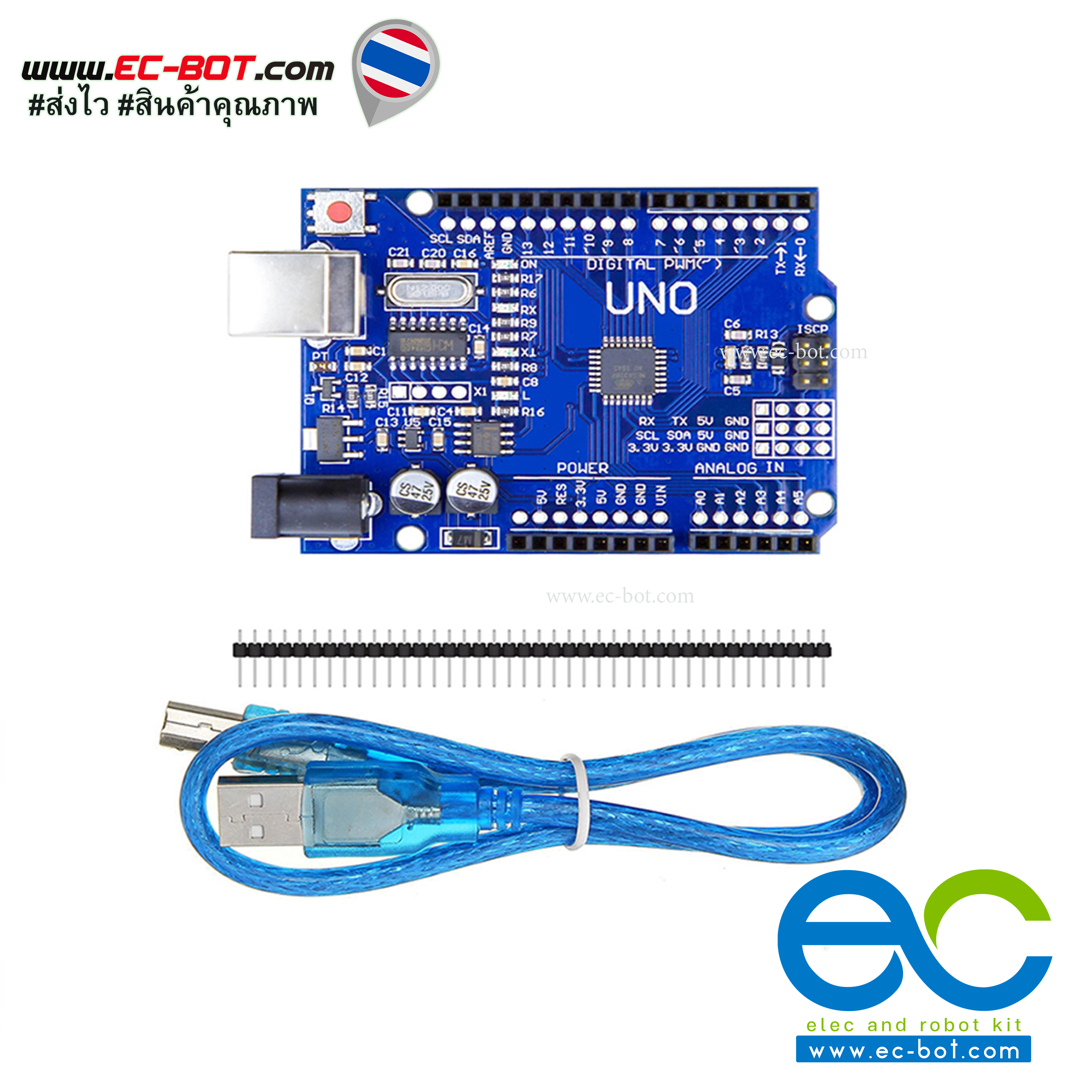 Arduino UNO R3 SMD + ก้างปลา พร้อมสาย USB