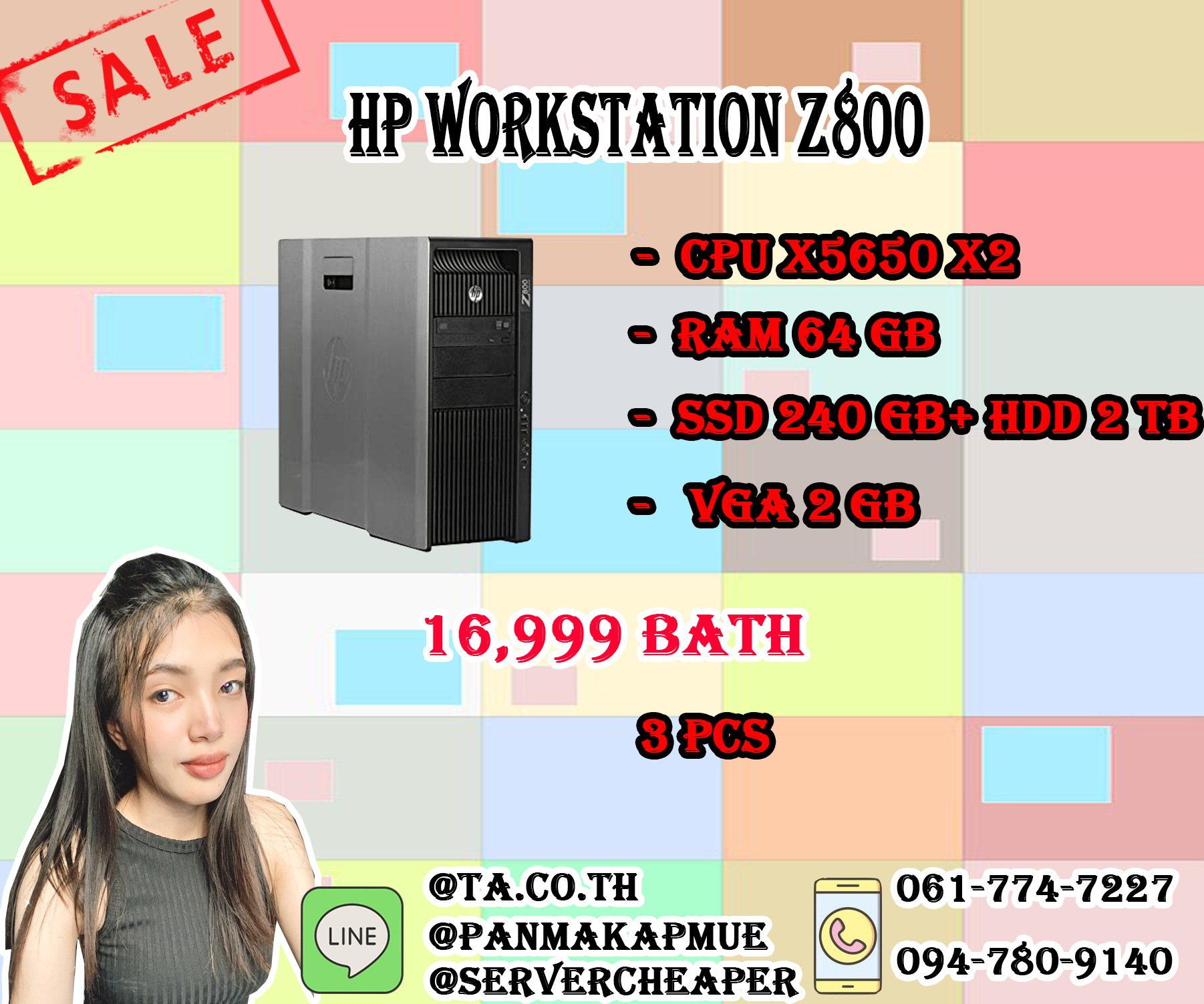 HP Workstation Z800