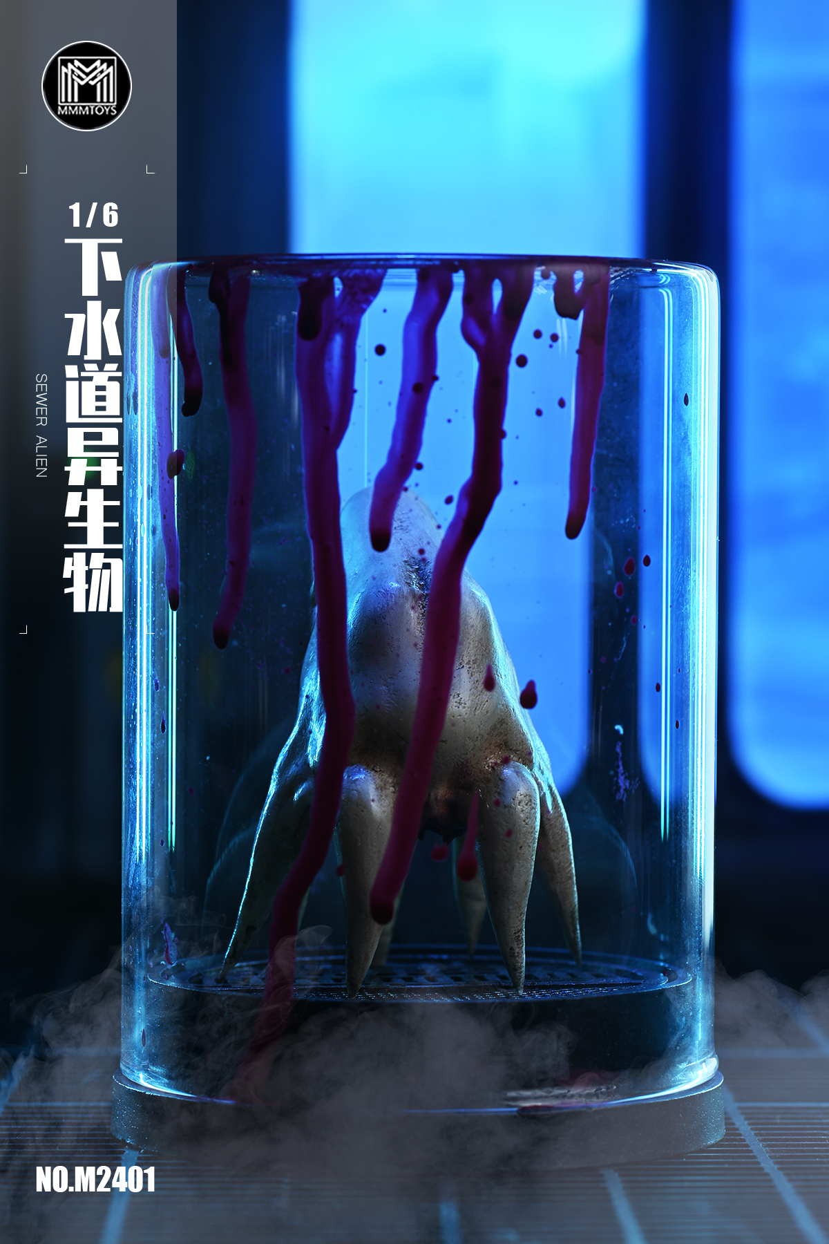 [สั่งจอง] MMMTOYS M2401 1/6 : Sewer alien