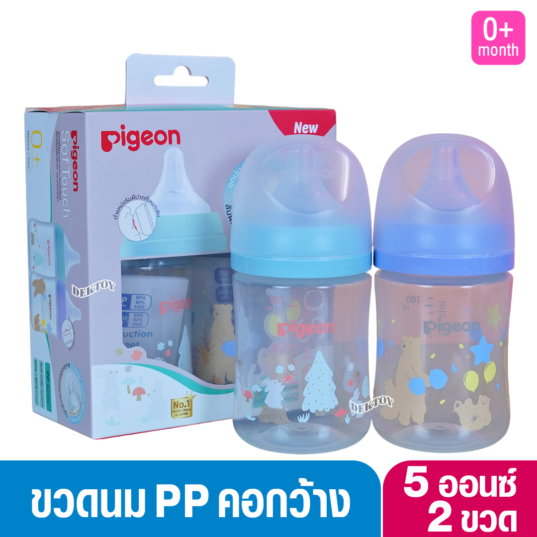Pigeon พีเจ้น ขวดนมพีเจ้น PPWN Bear & Rabbit ขนาด 5 ออนซ์จุก SofTouch SS แพค 2 ขวด