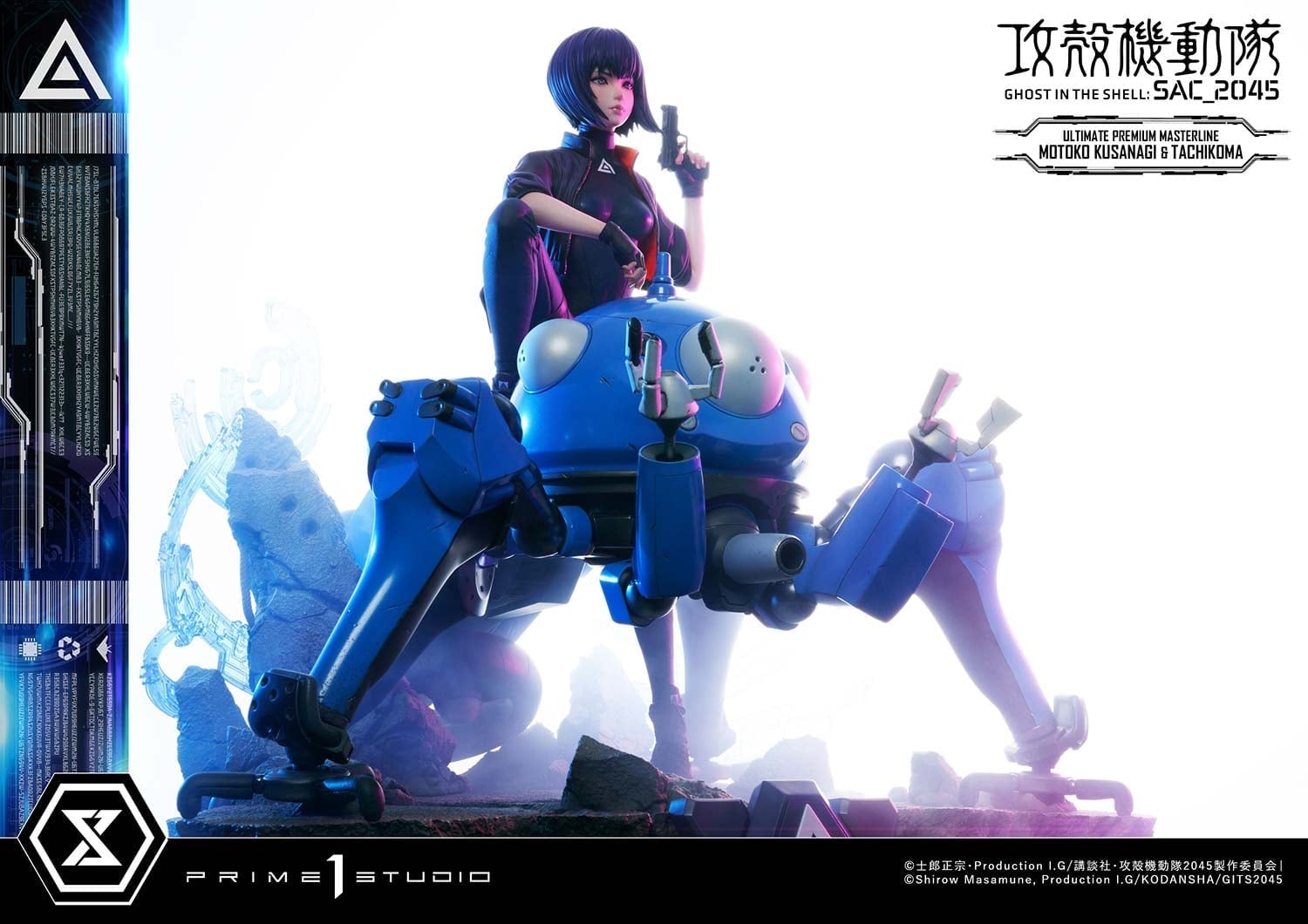 [สั่งจอง]Prime 1 Studio 1/4 : Ghost in the Shell: SAC_2045 - Motoko Kusanagi & Tachikoma