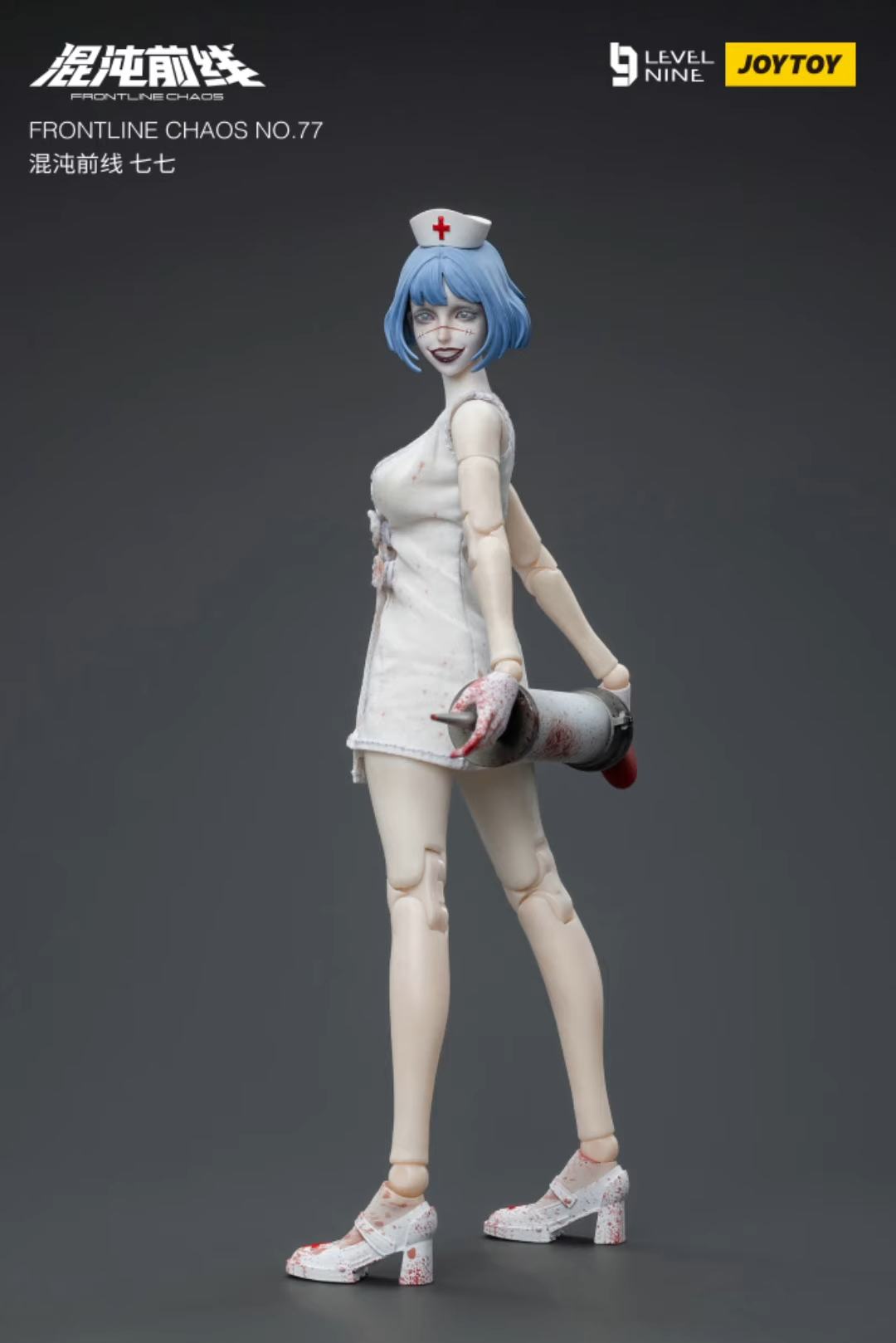 [สั่งจอง]Joytoy FRONTLINE CHAOS 1/12 Scale