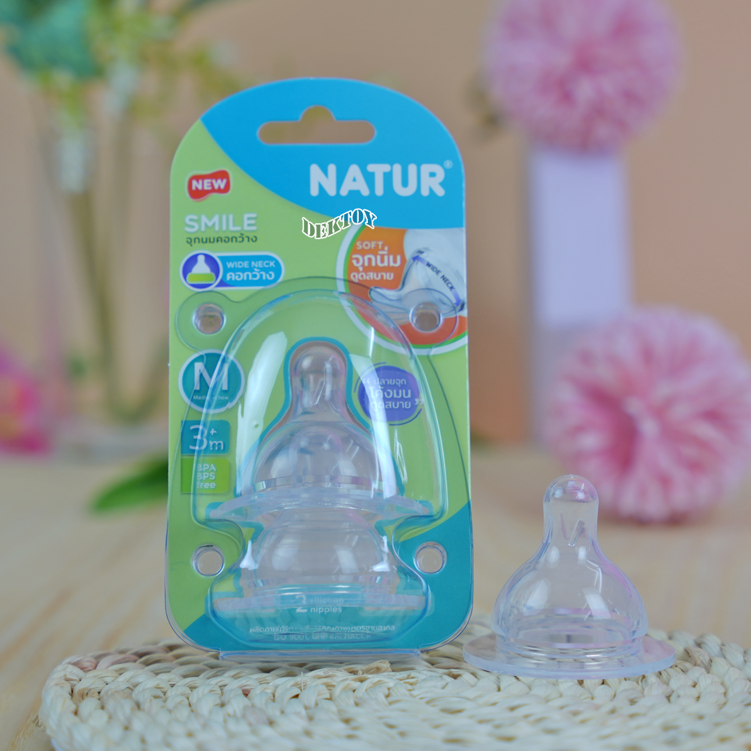 จุกนมคอกว้าง Natur เนเจอร์ จุกนมเนเจอร์สไมล์คอกว้างแพ็ค 2 ชิ้น