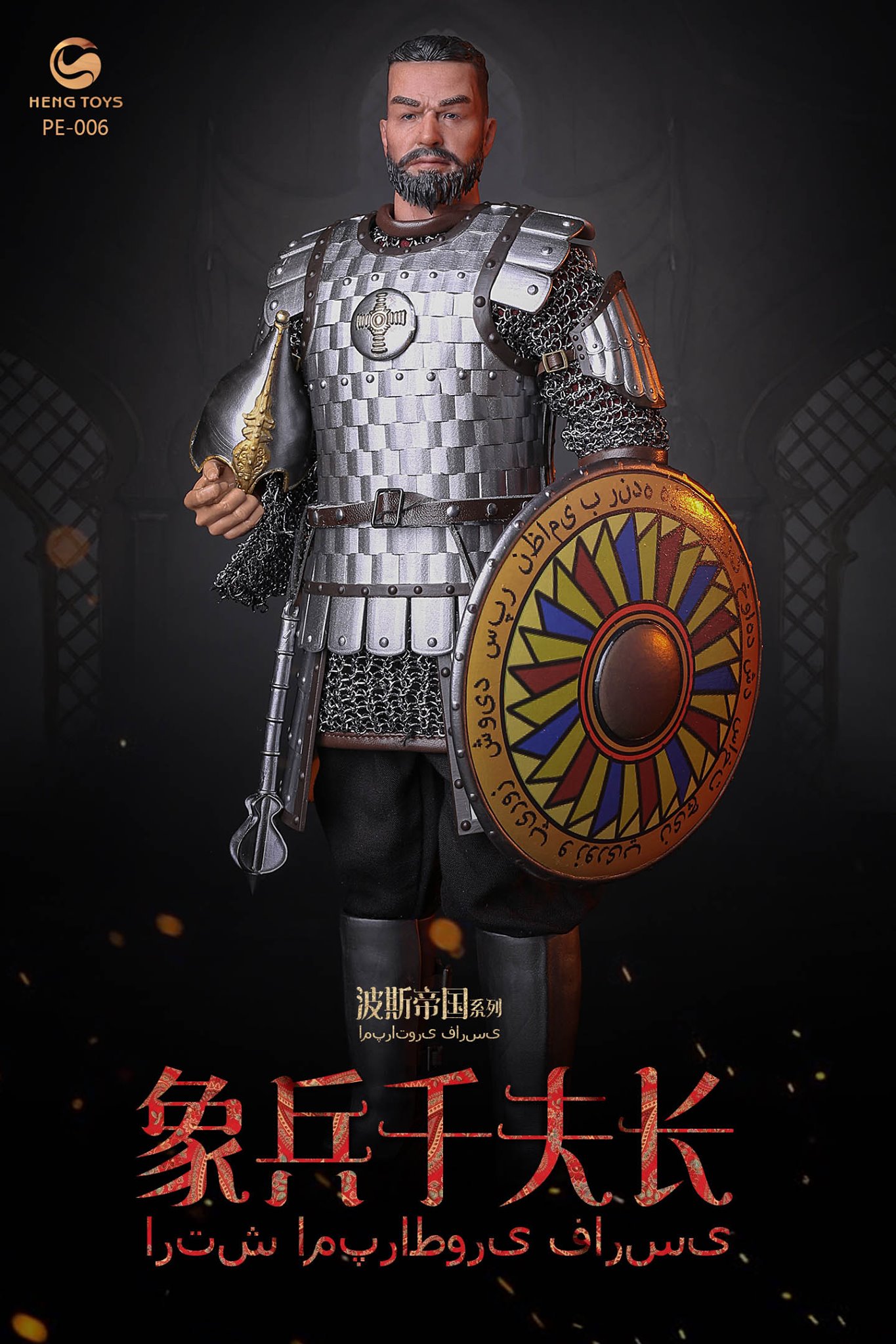 [สั่งจอง]HENGTOYS 1/6 Persian empire seris