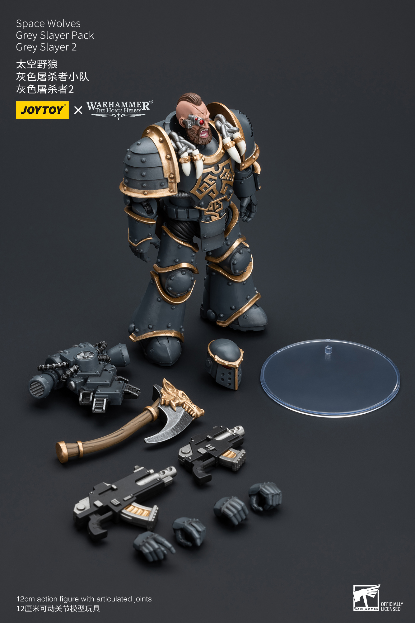 [สั่งจอง]Joytoy 1/18 : Space Wolves Grey Slayer Pack