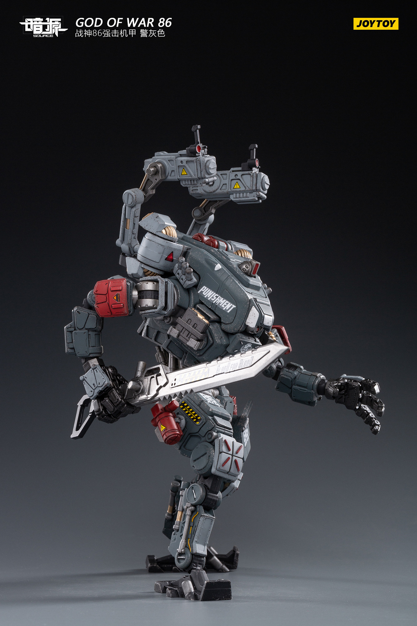[สั่งจอง] JOYTOY 1/25 : Steel bone Mecha