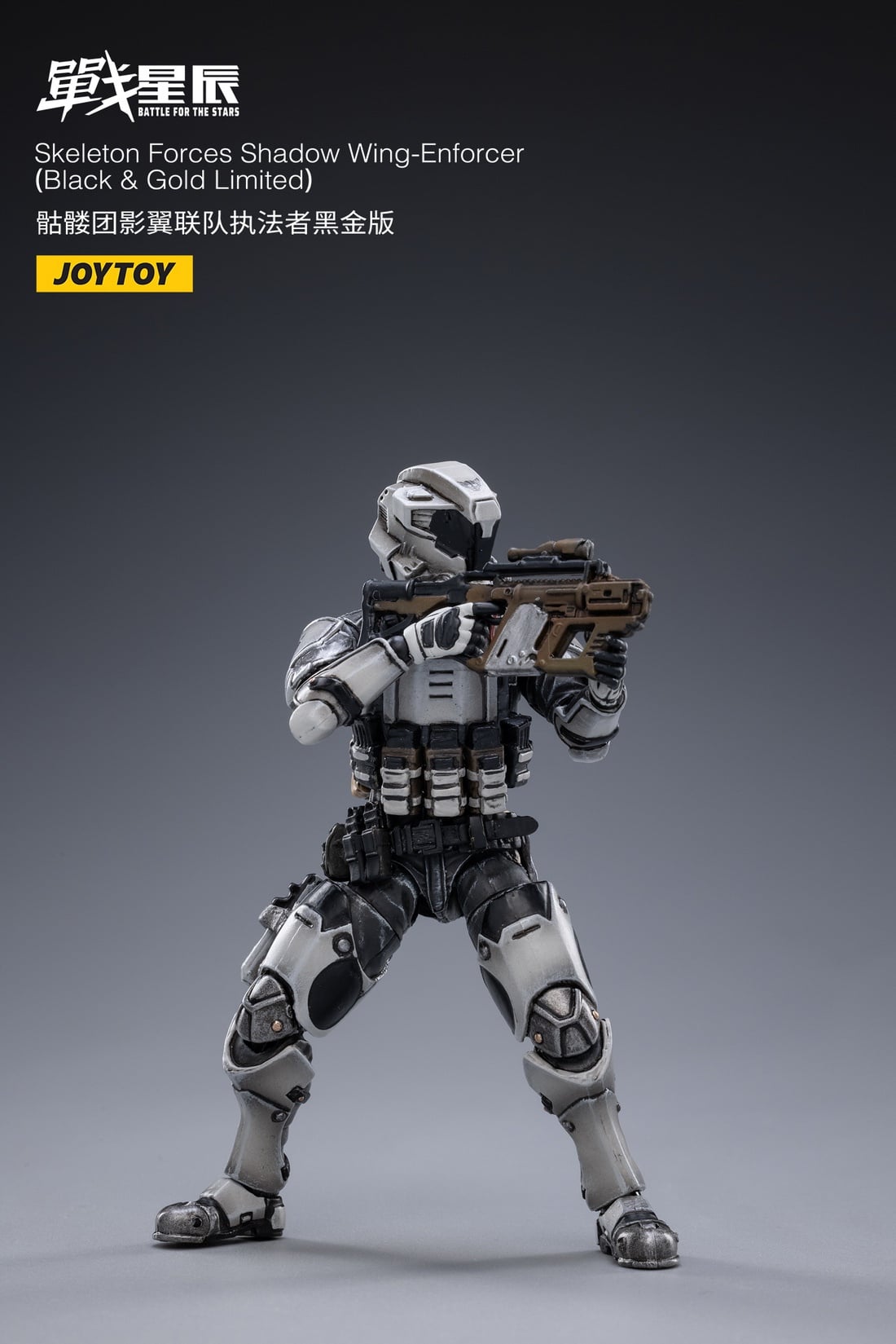 [สั่งจอง] JOYTOY 1/18 : Skeleton Forces Shadow Wing