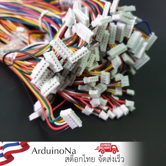 Connector JST PH 2.00mm ปลายเปลือย ยาว 30cm PH2.0 [2P/3P/4P/5P/6P/7P/8P/9P/10P]