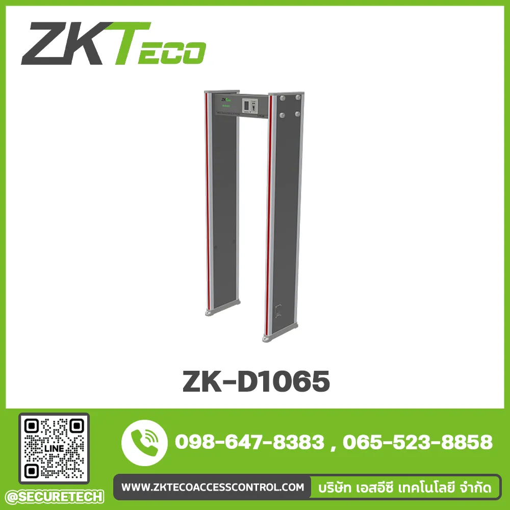 Security door & security bar รุ่น ZK-D1065