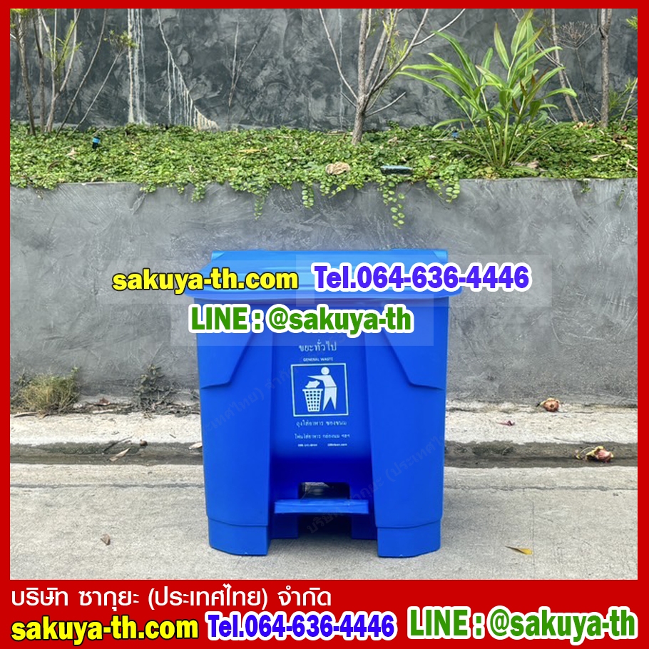ถังขยะแยกประเภท แบบเหยียบ ทรงเหลี่ยม สีดำ ฝาสี 35 ลิตร